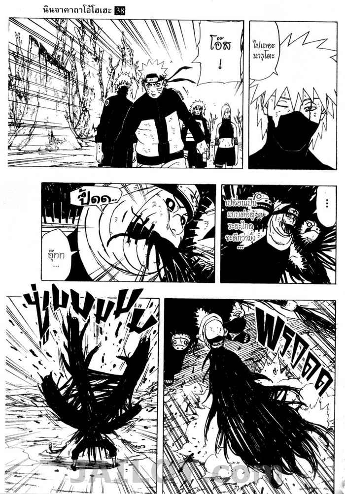 Ã Â¸Â­Ã Â¹Ë†Ã Â¸Â²Ã Â¸â„¢Ã Â¸â„¢Ã Â¸Â²Ã Â¸Â£Ã Â¸Â¹Ã Â¹â€šÃ Â¸â€¢Ã Â¸Â°