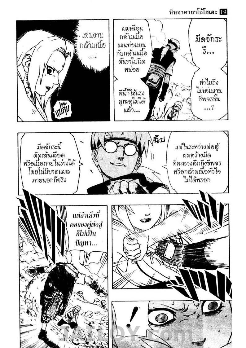 Ã Â¸Â­Ã Â¹Ë†Ã Â¸Â²Ã Â¸â„¢Ã Â¸â„¢Ã Â¸Â²Ã Â¸Â£Ã Â¸Â¹Ã Â¹â€šÃ Â¸â€¢Ã Â¸Â°