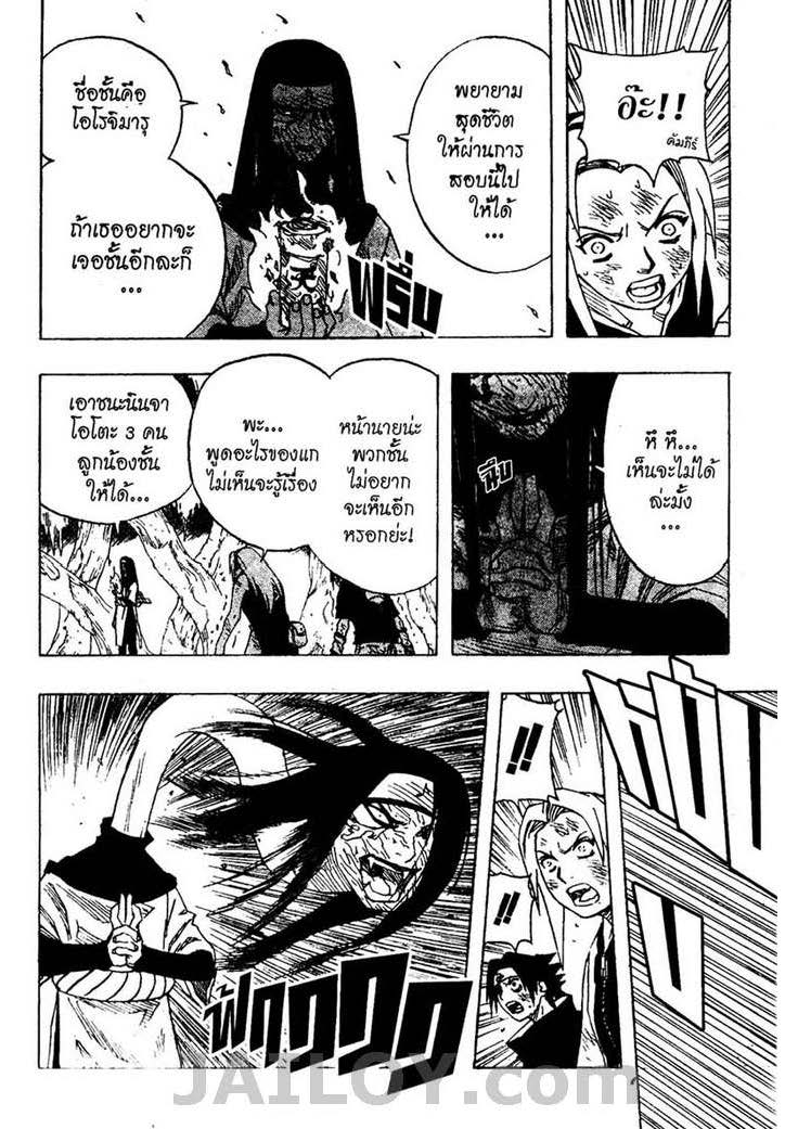 Ã Â¸Â­Ã Â¹Ë†Ã Â¸Â²Ã Â¸â„¢Ã Â¸â„¢Ã Â¸Â²Ã Â¸Â£Ã Â¸Â¹Ã Â¹â€šÃ Â¸â€¢Ã Â¸Â°