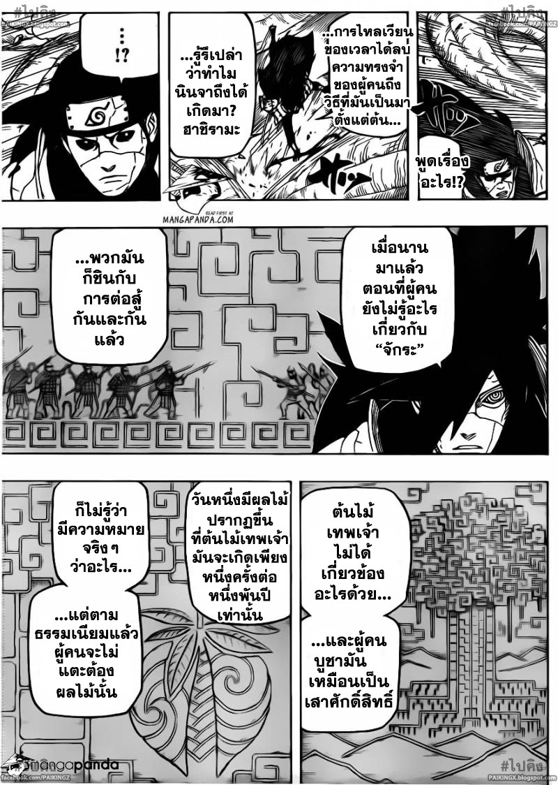 Ã Â¸Â­Ã Â¹Ë†Ã Â¸Â²Ã Â¸â„¢Ã Â¸â„¢Ã Â¸Â²Ã Â¸Â£Ã Â¸Â¹Ã Â¹â€šÃ Â¸â€¢Ã Â¸Â°