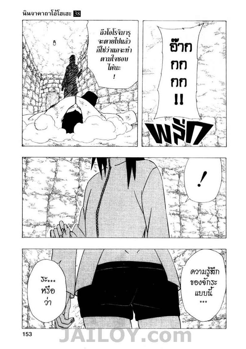 Ã Â¸Â­Ã Â¹Ë†Ã Â¸Â²Ã Â¸â„¢Ã Â¸â„¢Ã Â¸Â²Ã Â¸Â£Ã Â¸Â¹Ã Â¹â€šÃ Â¸â€¢Ã Â¸Â°