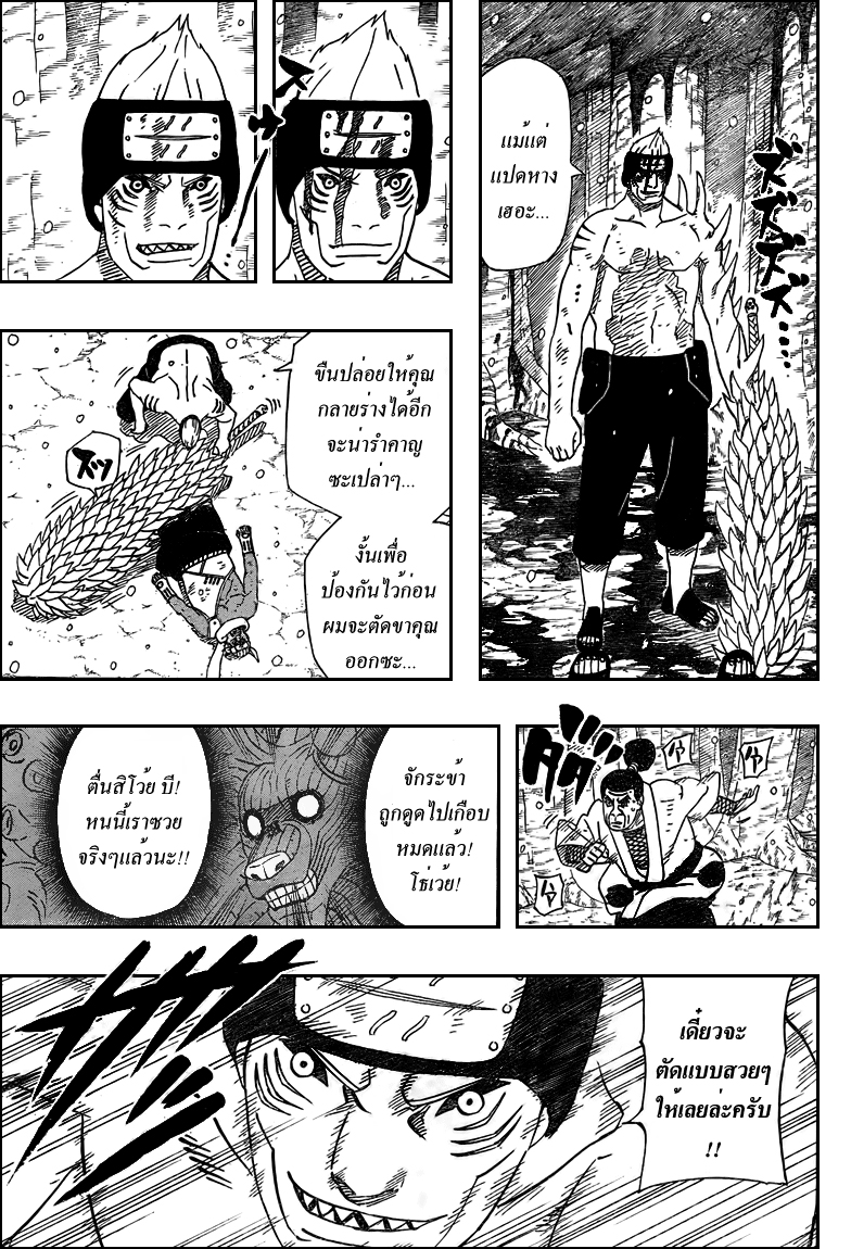 Ã Â¸Â­Ã Â¹Ë†Ã Â¸Â²Ã Â¸â„¢Ã Â¸â„¢Ã Â¸Â²Ã Â¸Â£Ã Â¸Â¹Ã Â¹â€šÃ Â¸â€¢Ã Â¸Â°