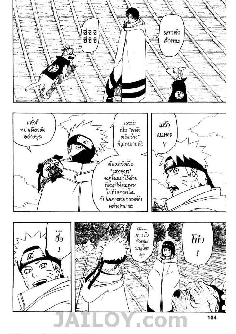 Ã Â¸Â­Ã Â¹Ë†Ã Â¸Â²Ã Â¸â„¢Ã Â¸â„¢Ã Â¸Â²Ã Â¸Â£Ã Â¸Â¹Ã Â¹â€šÃ Â¸â€¢Ã Â¸Â°