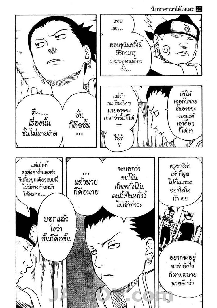 Ã Â¸Â­Ã Â¹Ë†Ã Â¸Â²Ã Â¸â„¢Ã Â¸â„¢Ã Â¸Â²Ã Â¸Â£Ã Â¸Â¹Ã Â¹â€šÃ Â¸â€¢Ã Â¸Â°