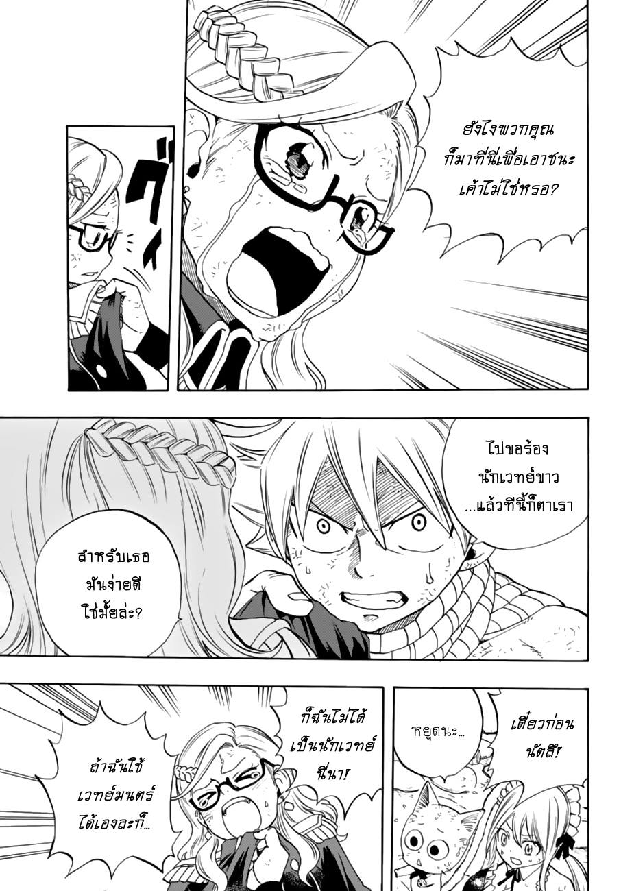 à¹à¸Ÿà¸£à¸µà¹ˆà¹€à¸—à¸¥ à¸ à¸²à¸„à¹€à¸„à¸§à¸ª 100 à¸›à¸µ