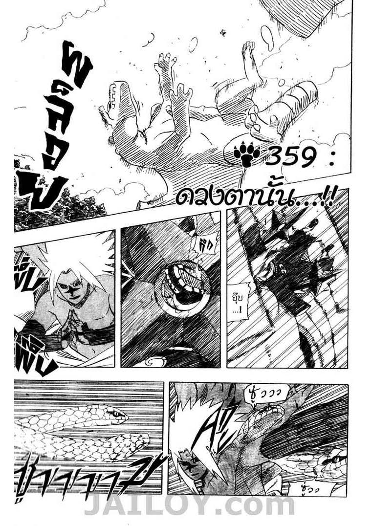 เธญเนเธฒเธเธเธฒเธฃเธนเนเธ•เธฐ