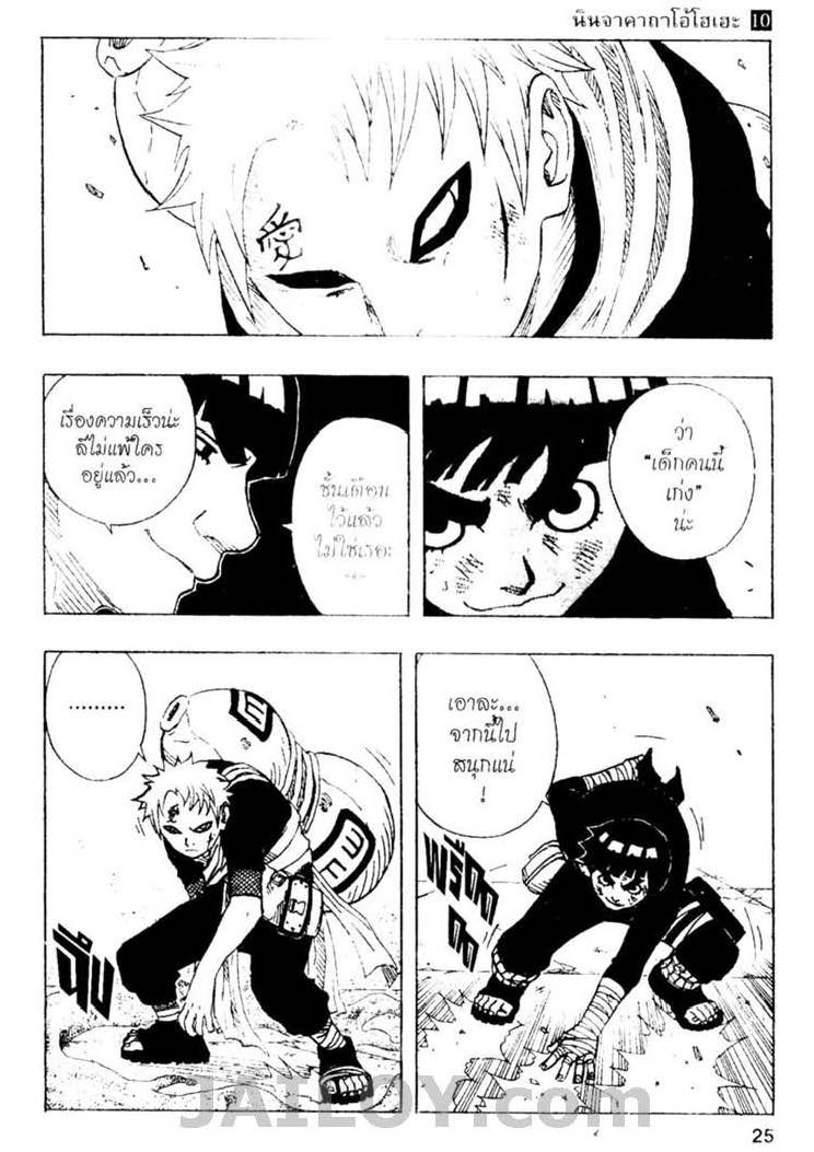 Ã Â¸Â­Ã Â¹Ë†Ã Â¸Â²Ã Â¸â„¢Ã Â¸â„¢Ã Â¸Â²Ã Â¸Â£Ã Â¸Â¹Ã Â¹â€šÃ Â¸â€¢Ã Â¸Â°