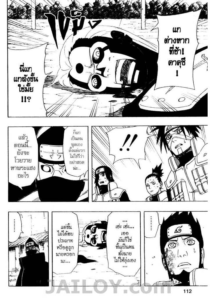 Ã Â¸Â­Ã Â¹Ë†Ã Â¸Â²Ã Â¸â„¢Ã Â¸â„¢Ã Â¸Â²Ã Â¸Â£Ã Â¸Â¹Ã Â¹â€šÃ Â¸â€¢Ã Â¸Â°