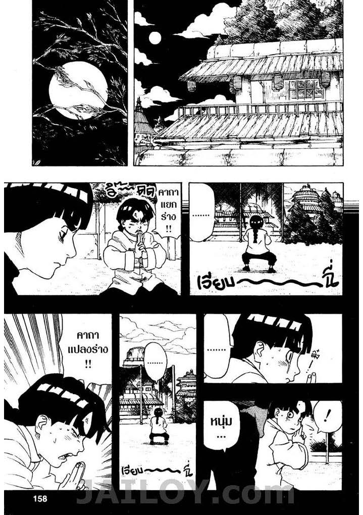 Ã Â¸Â­Ã Â¹Ë†Ã Â¸Â²Ã Â¸â„¢Ã Â¸â„¢Ã Â¸Â²Ã Â¸Â£Ã Â¸Â¹Ã Â¹â€šÃ Â¸â€¢Ã Â¸Â°