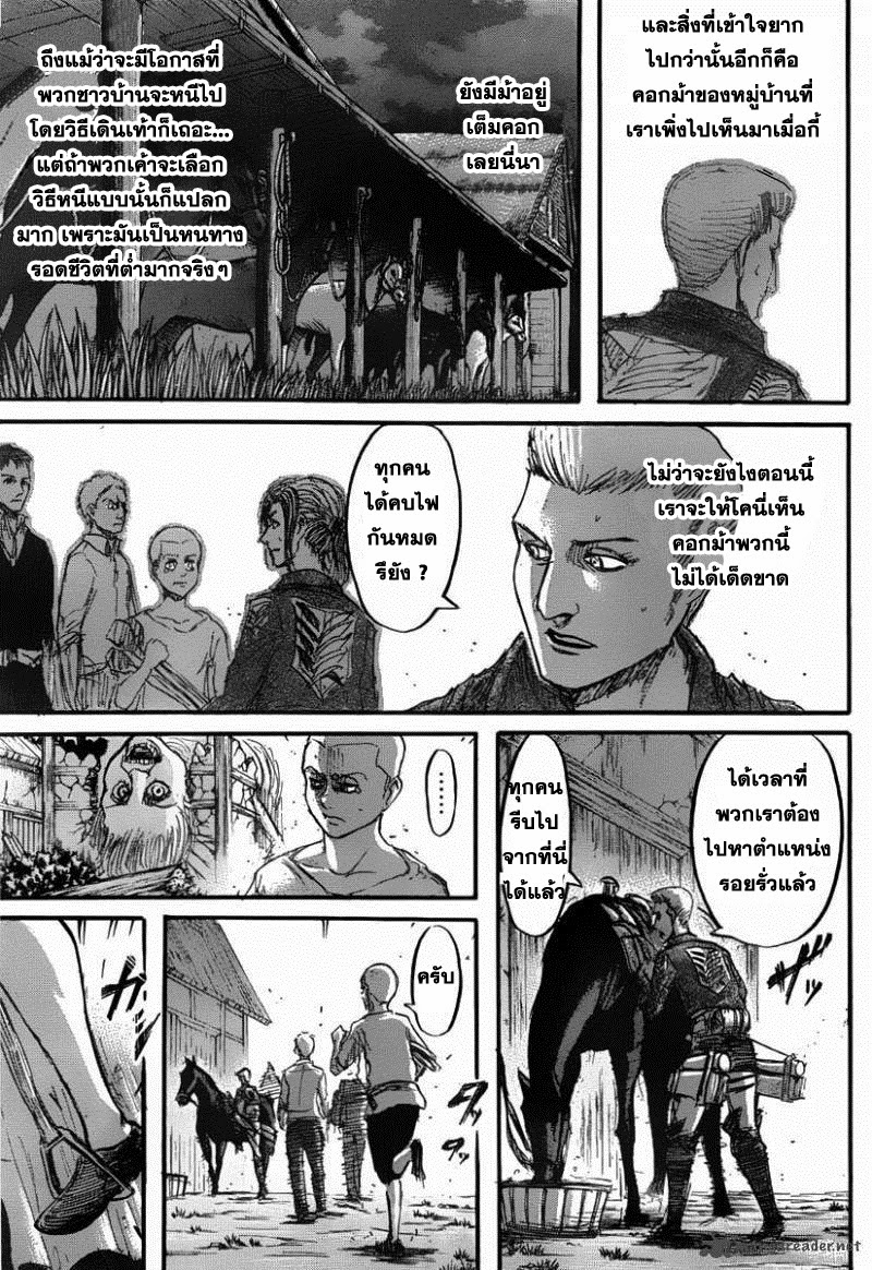 เธญเนเธฒเธ Hunter x Hunter