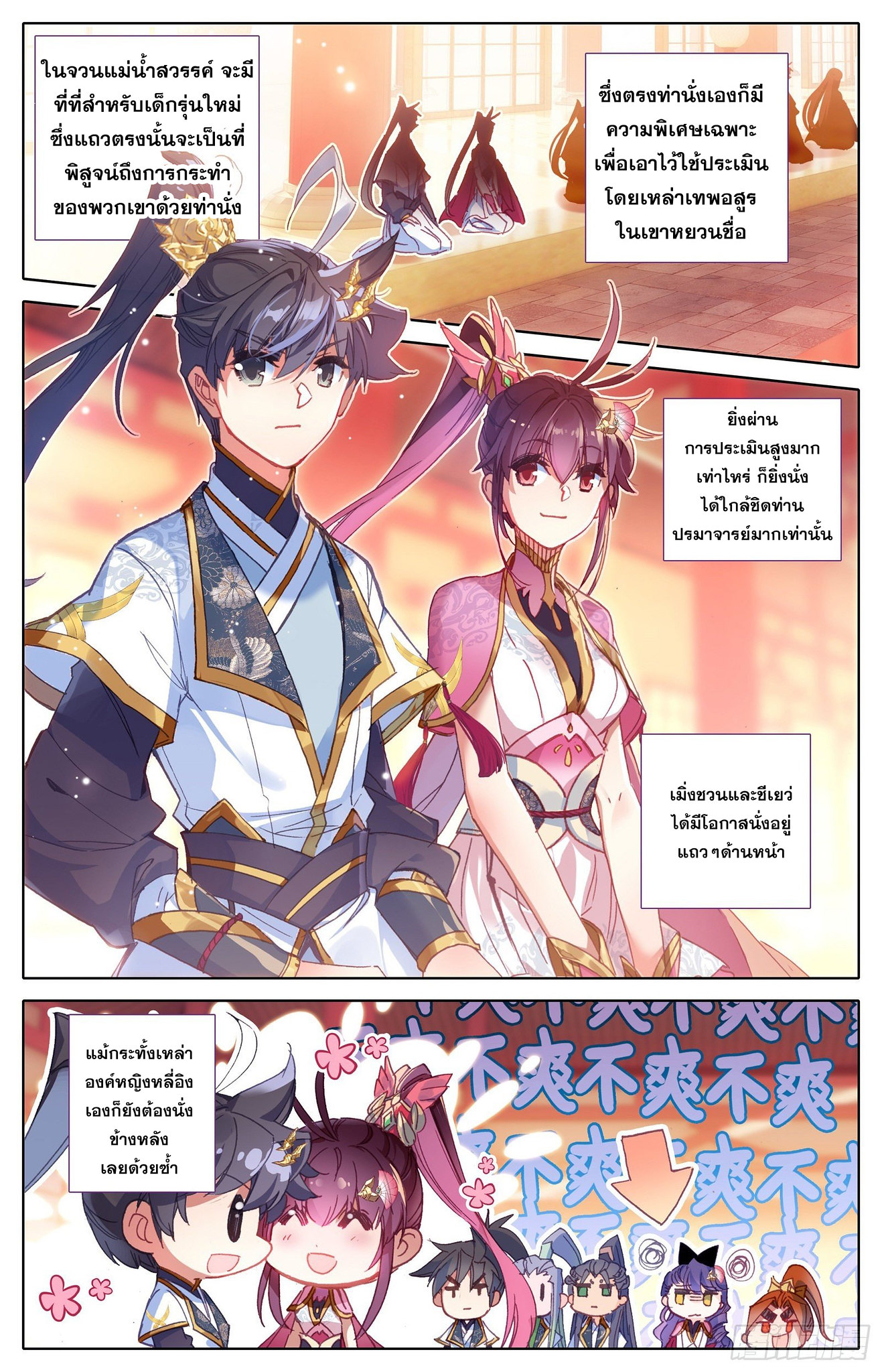 เธญเนเธฒเธ Azure Legacy