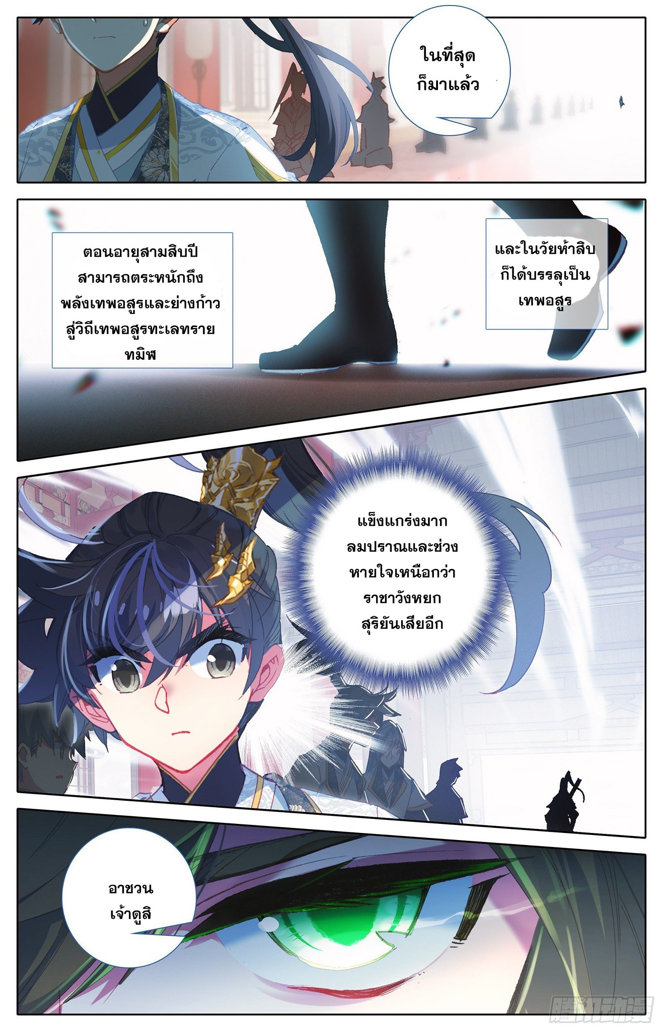 เธญเนเธฒเธ Azure Legacy