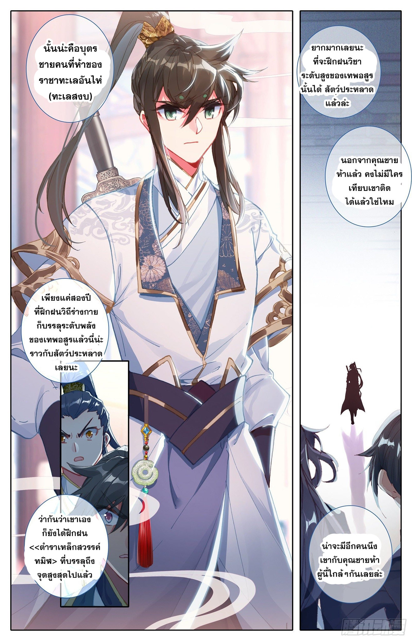 เธญเนเธฒเธ Azure Legacy