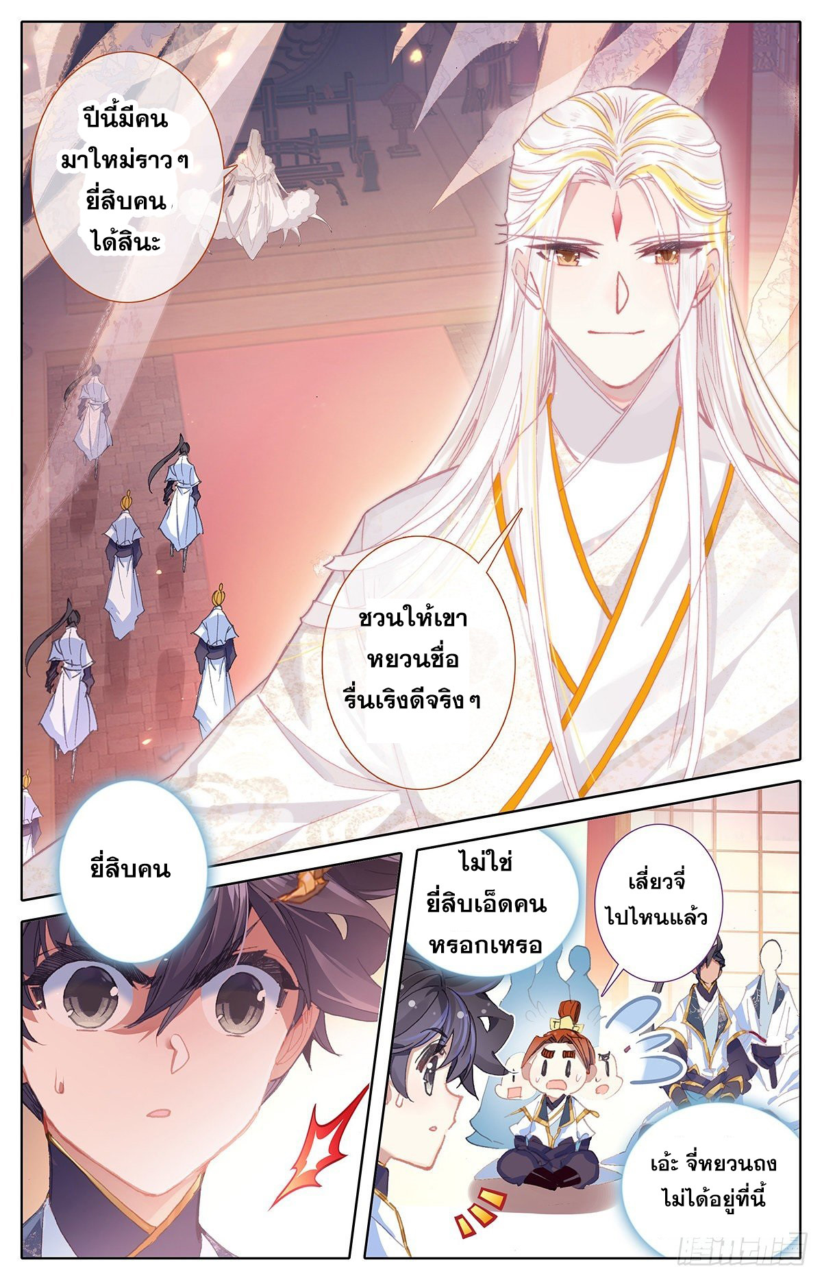 เธญเนเธฒเธ Azure Legacy