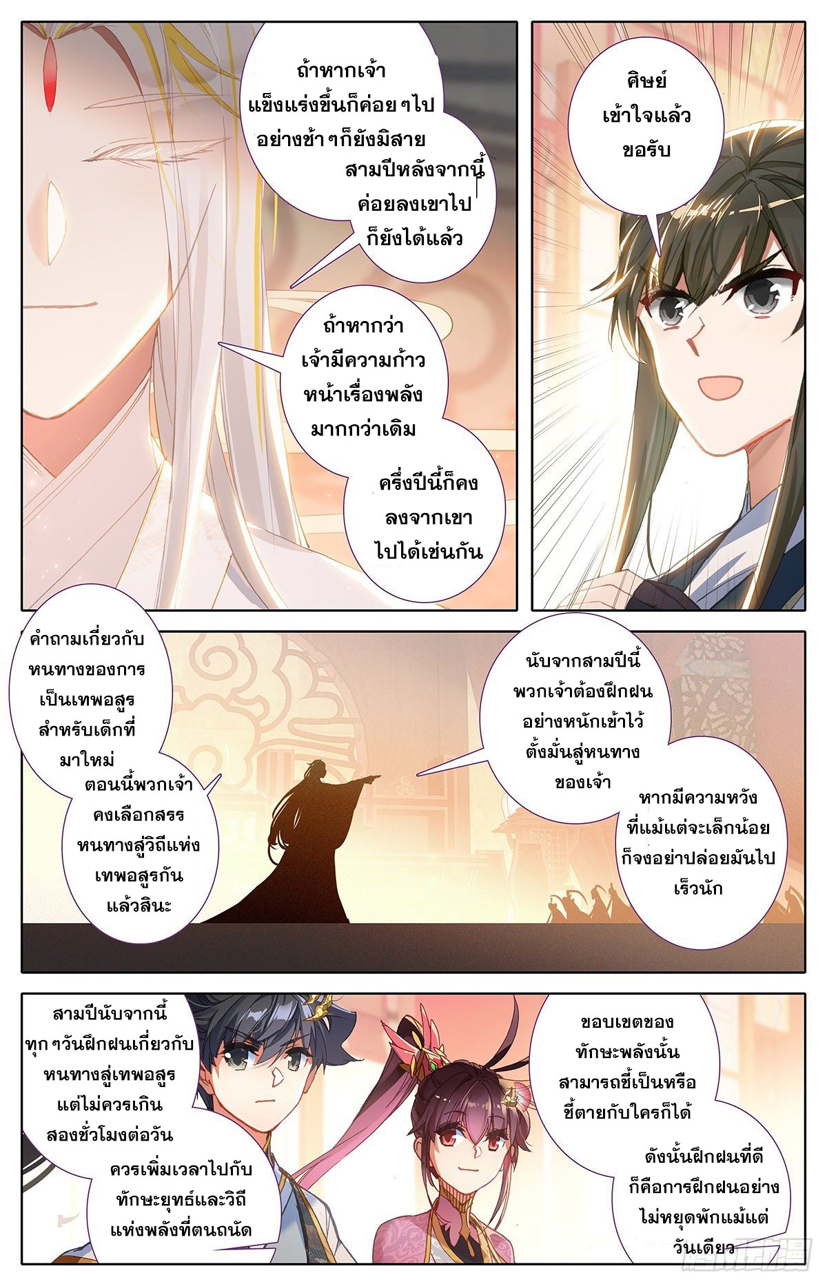 เธญเนเธฒเธ Azure Legacy