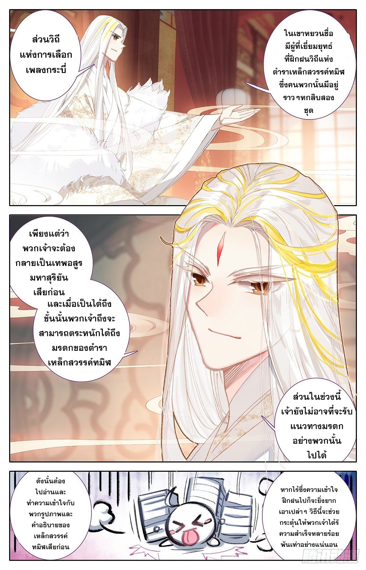 เธญเนเธฒเธ Azure Legacy