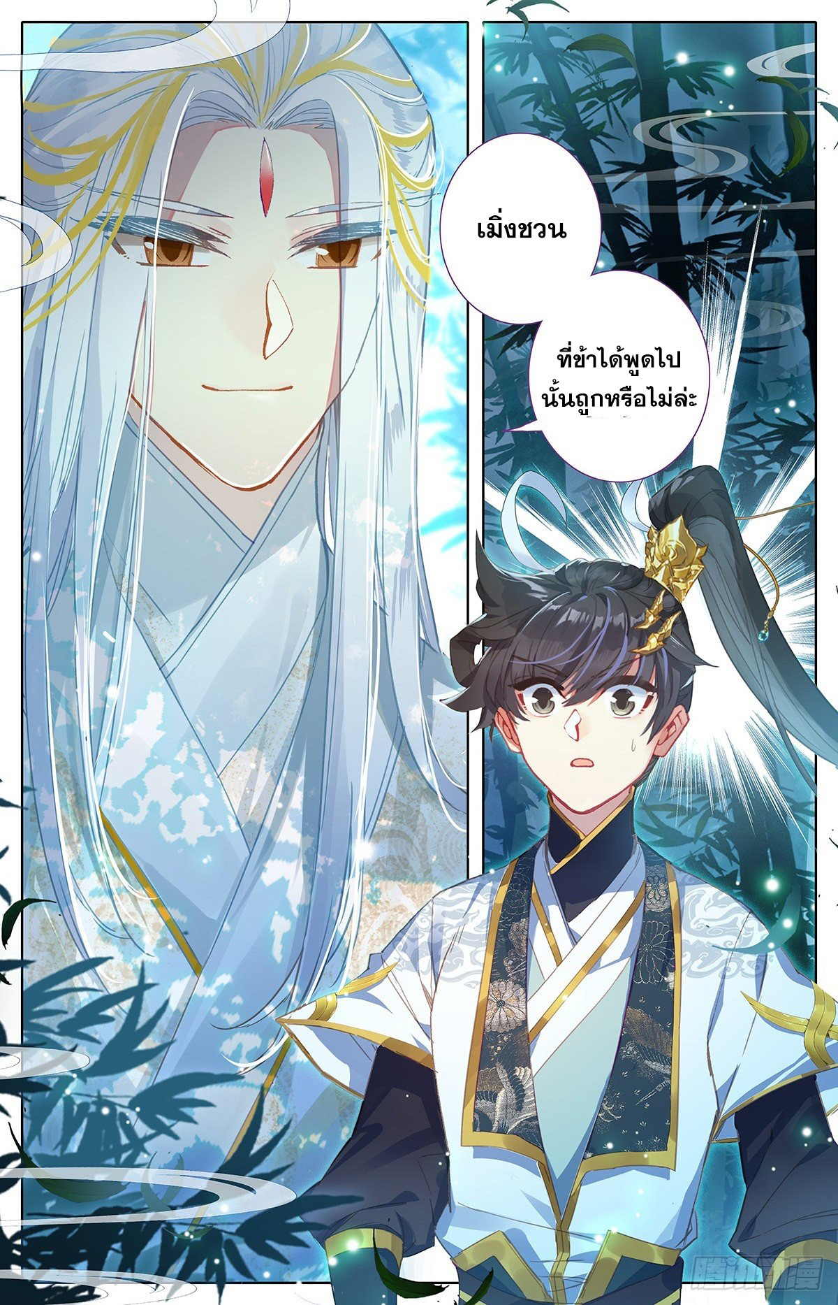 เธญเนเธฒเธ Azure Legacy