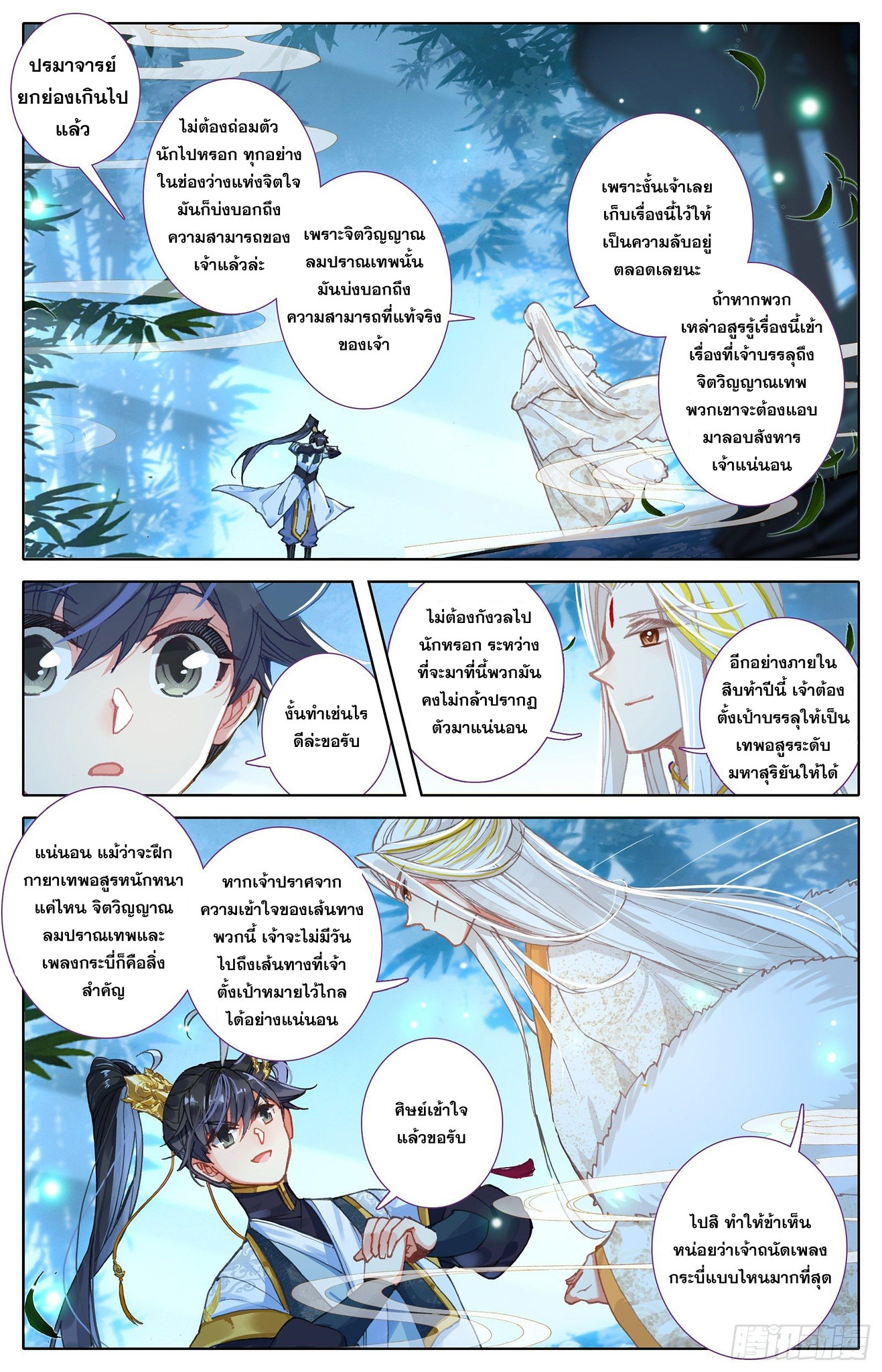 เธญเนเธฒเธ Azure Legacy