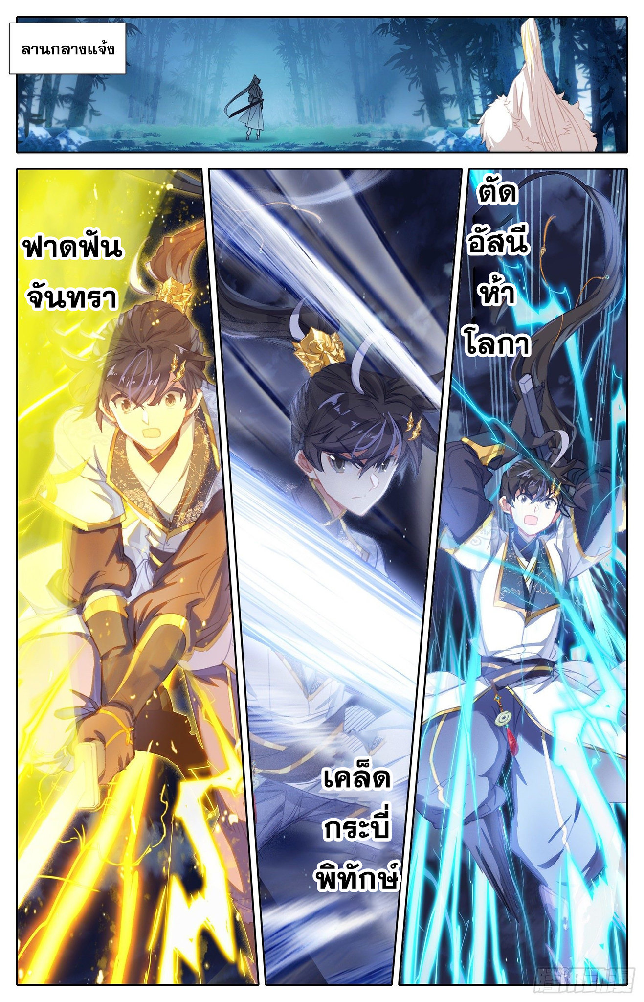 เธญเนเธฒเธ Azure Legacy