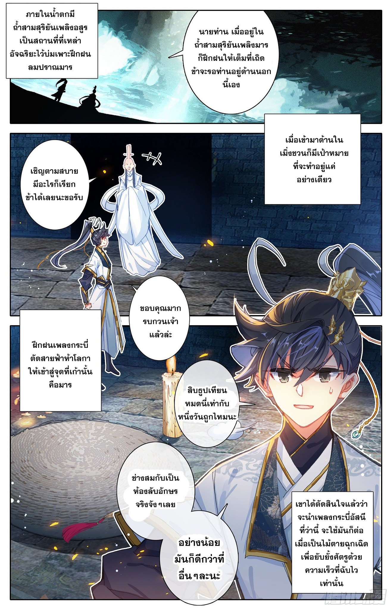 เธญเนเธฒเธ Azure Legacy