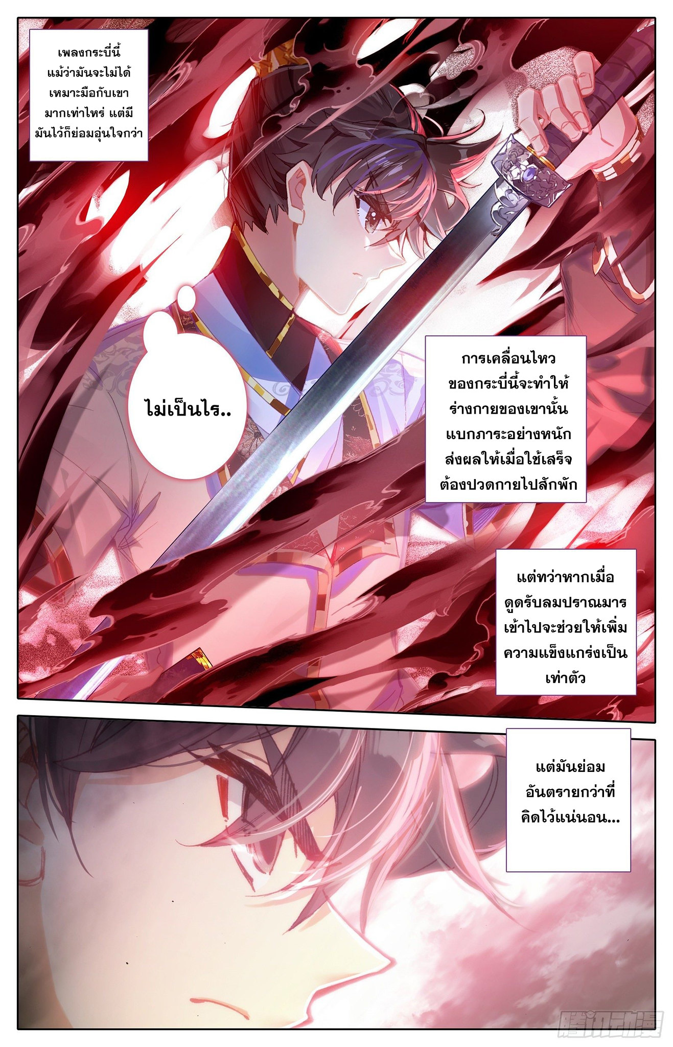 เธญเนเธฒเธ Azure Legacy