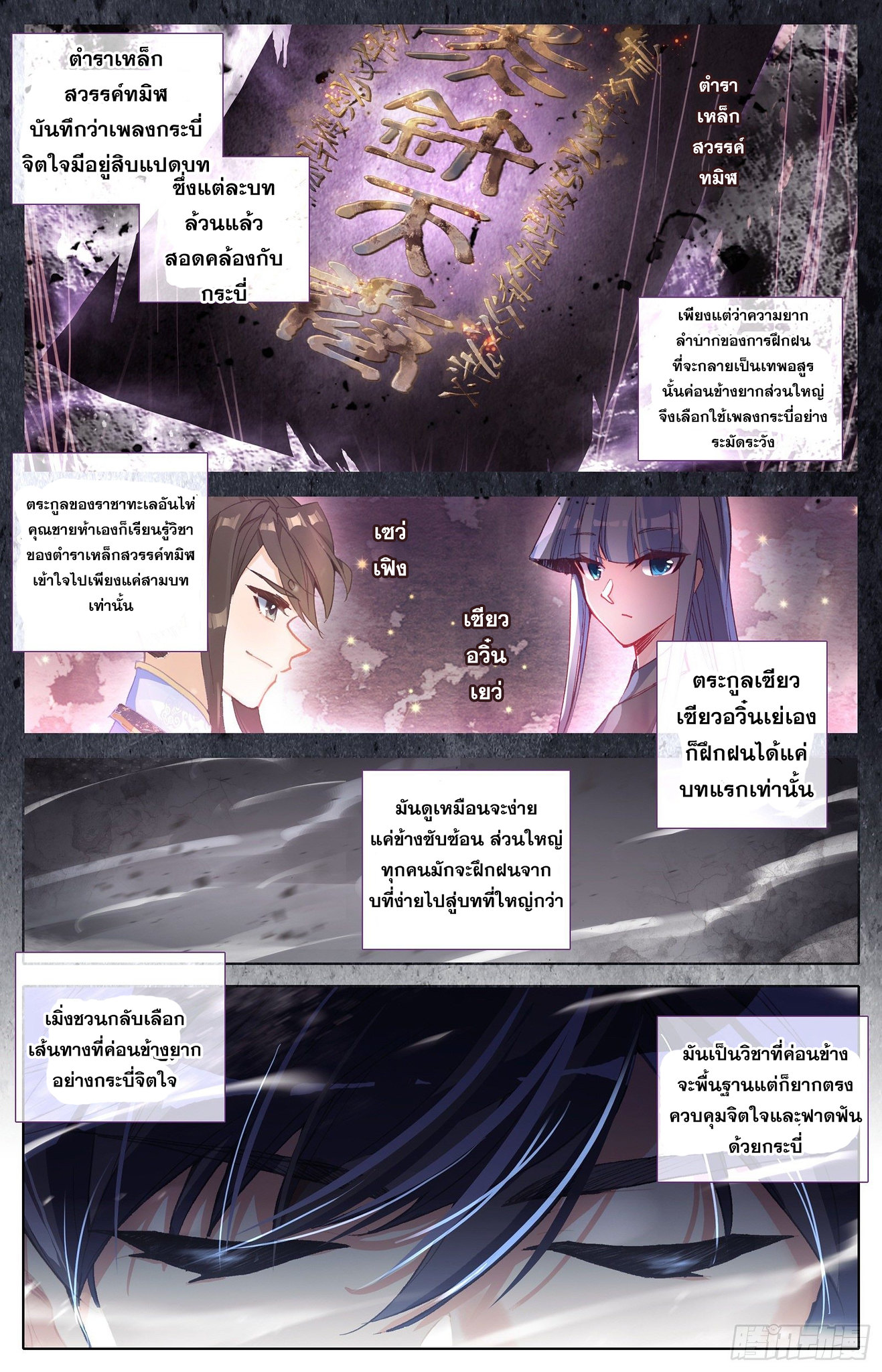 เธญเนเธฒเธ Azure Legacy