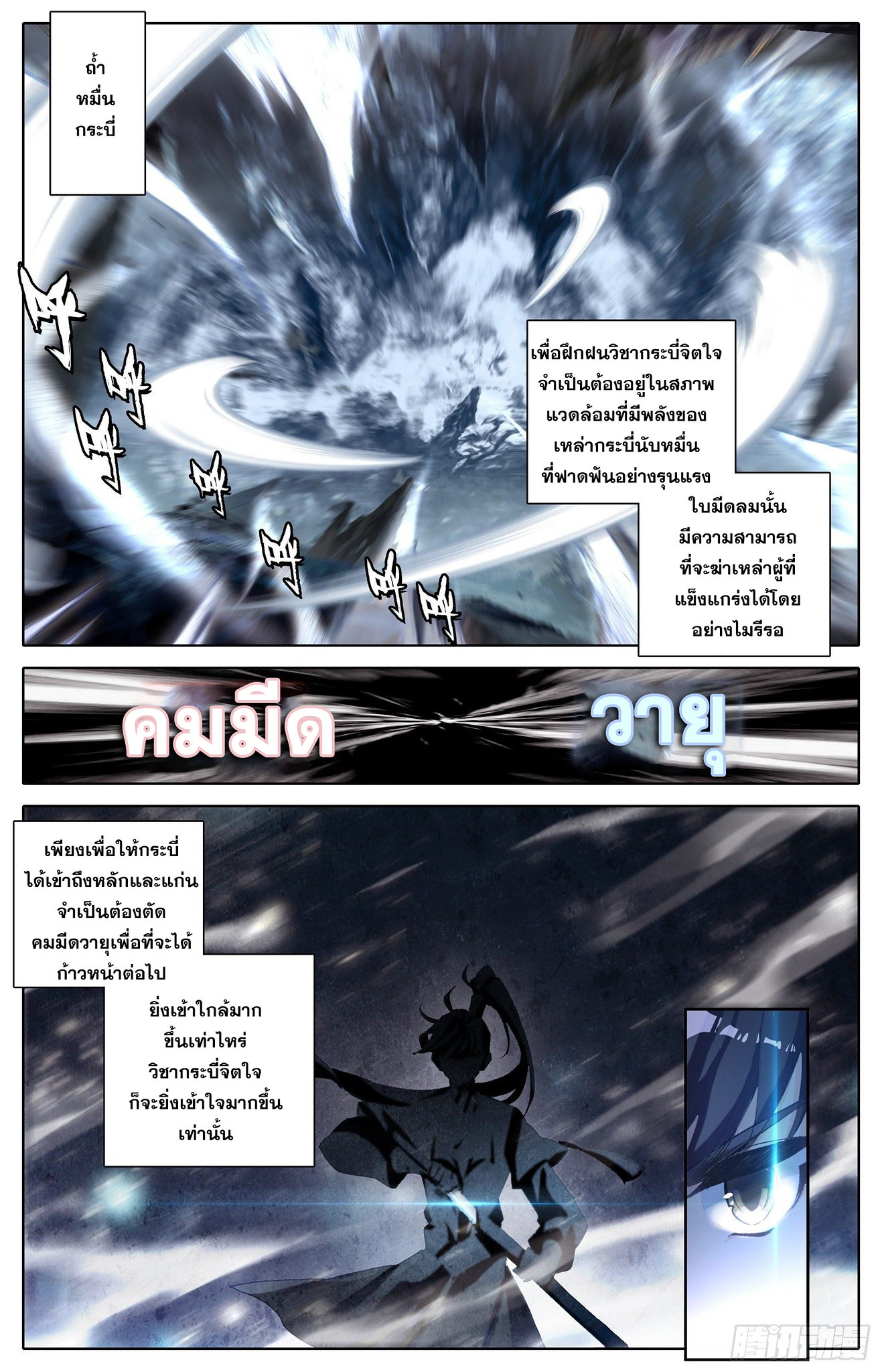 เธญเนเธฒเธ Azure Legacy