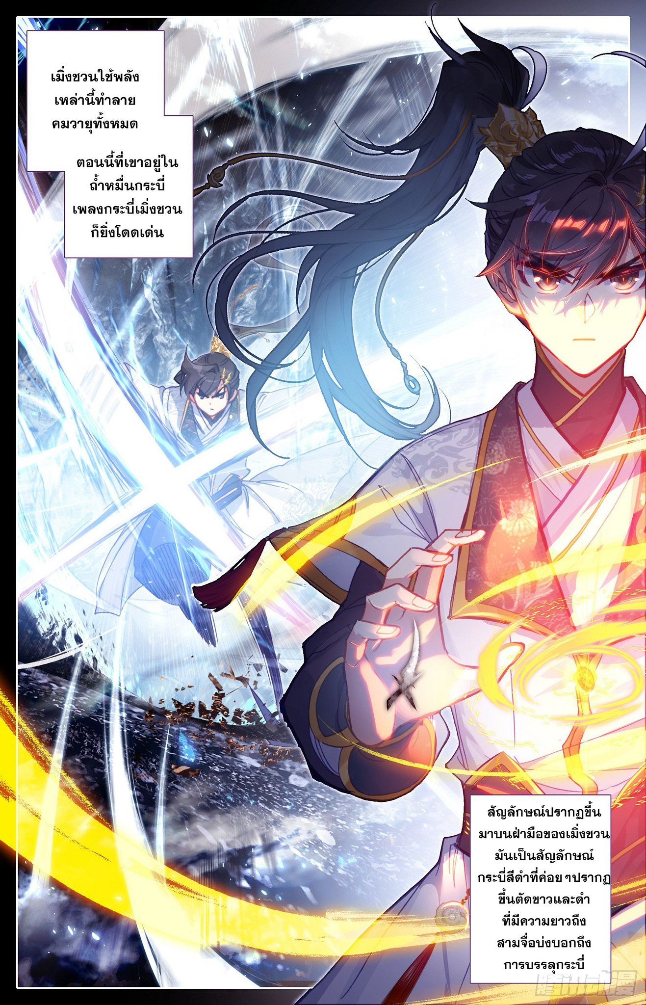 เธญเนเธฒเธ Azure Legacy