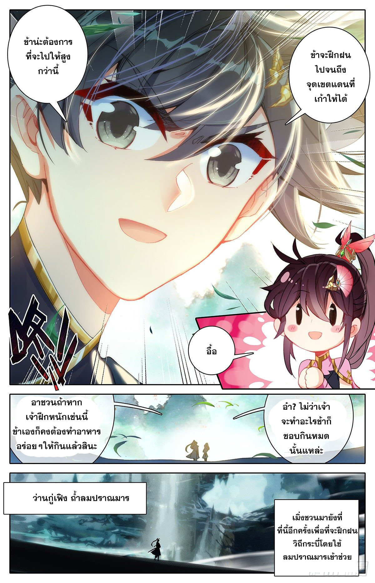 เธญเนเธฒเธ Azure Legacy