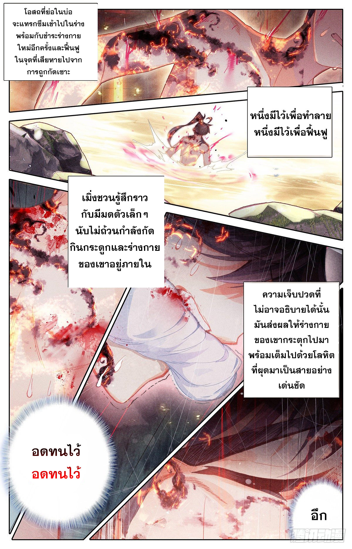 เธญเนเธฒเธ Azure Legacy
