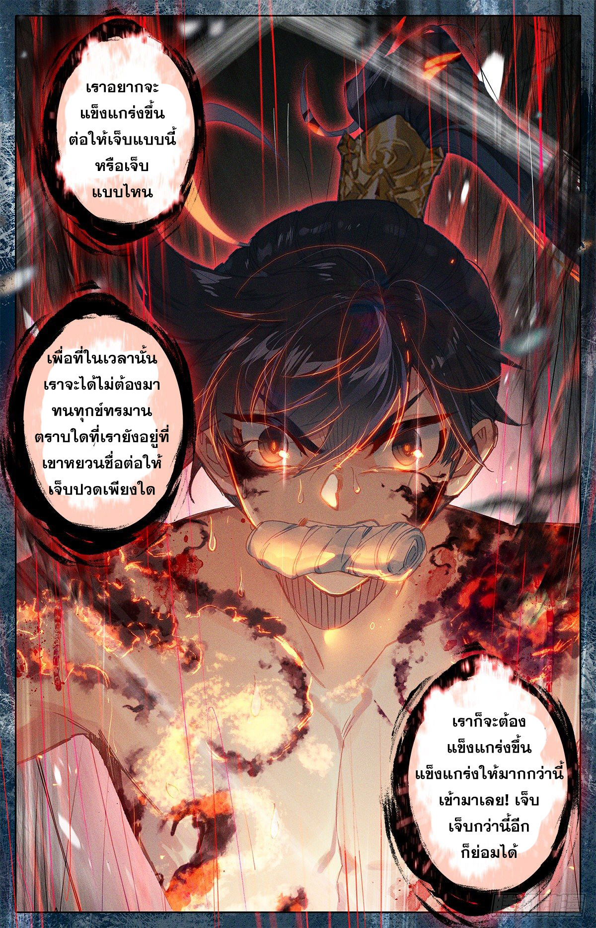 เธญเนเธฒเธ Azure Legacy