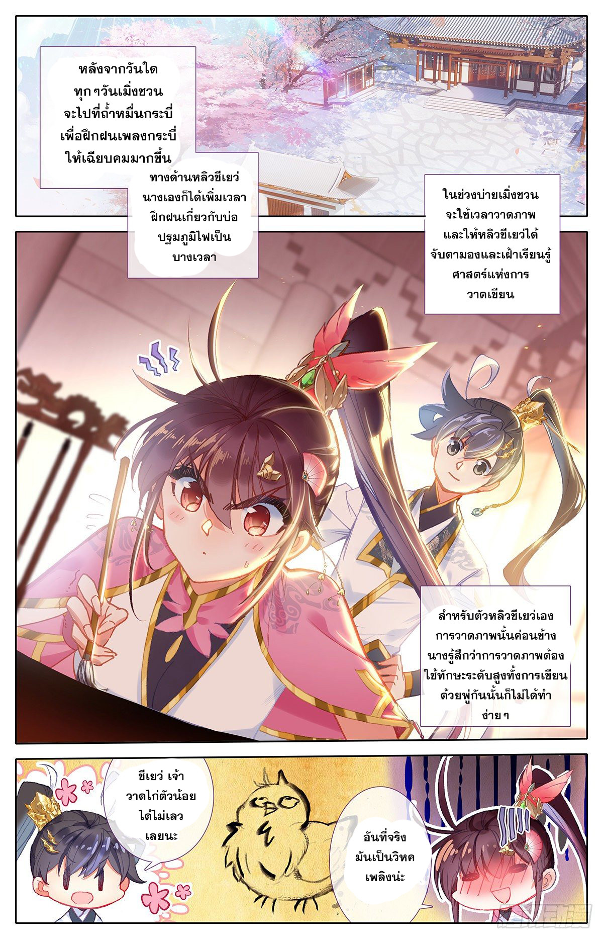 เธญเนเธฒเธ Azure Legacy