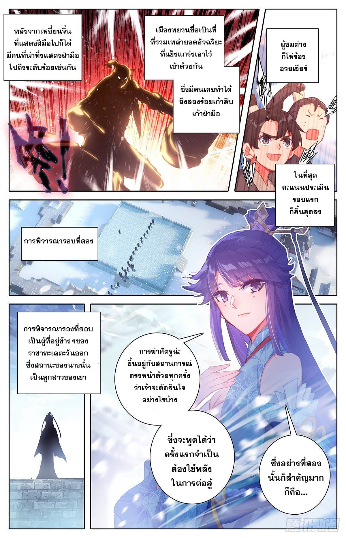 เธญเนเธฒเธ Azure Legacy