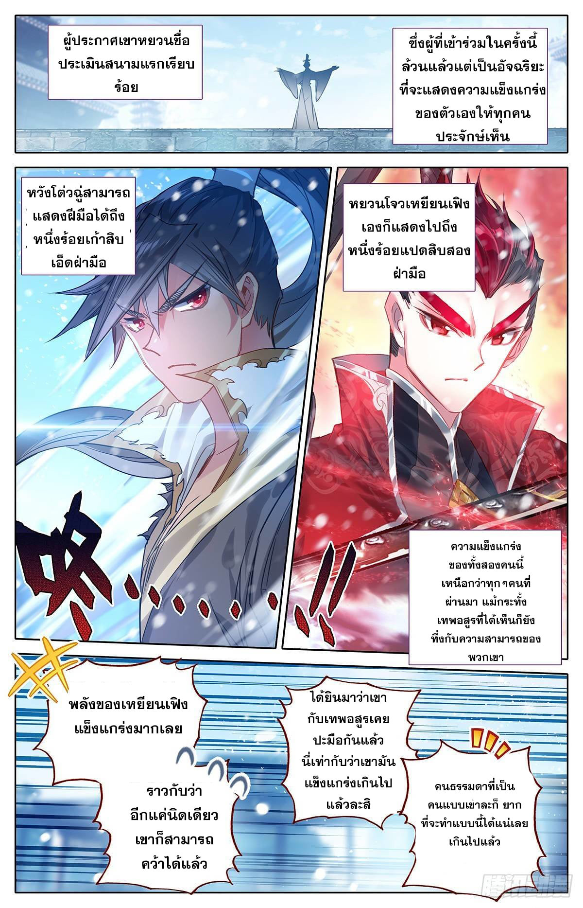 เธญเนเธฒเธ Azure Legacy
