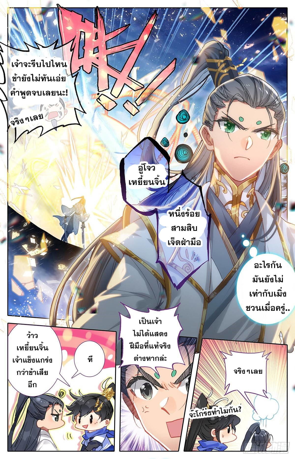 เธญเนเธฒเธ Azure Legacy