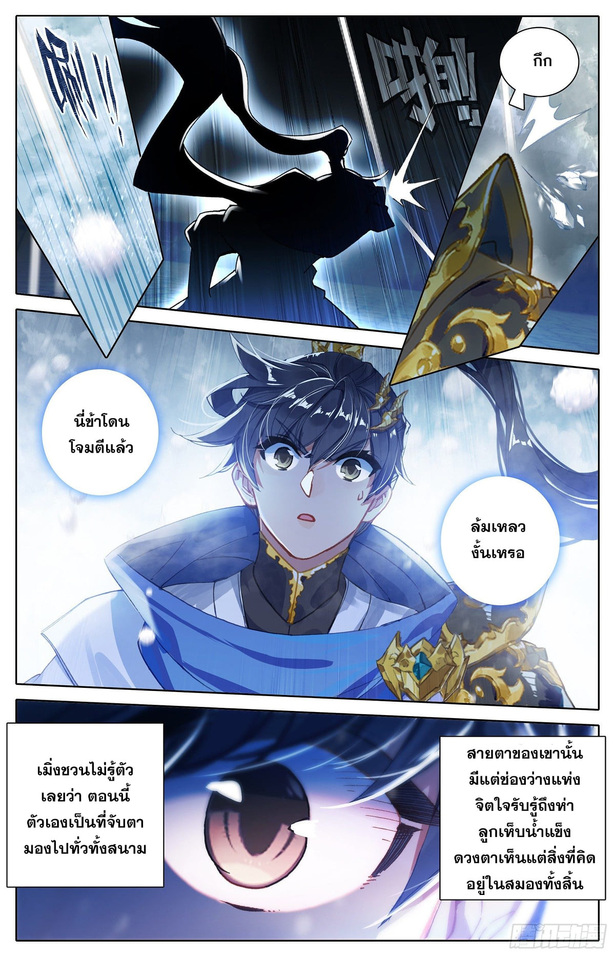 เธญเนเธฒเธ Azure Legacy