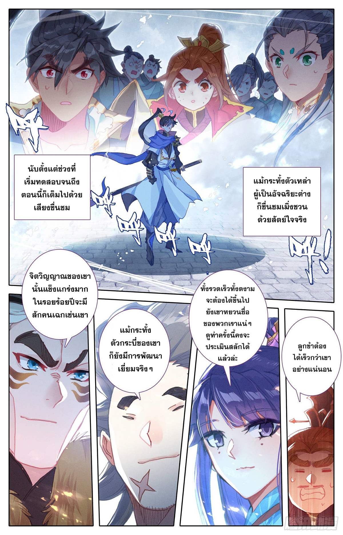 เธญเนเธฒเธ Azure Legacy