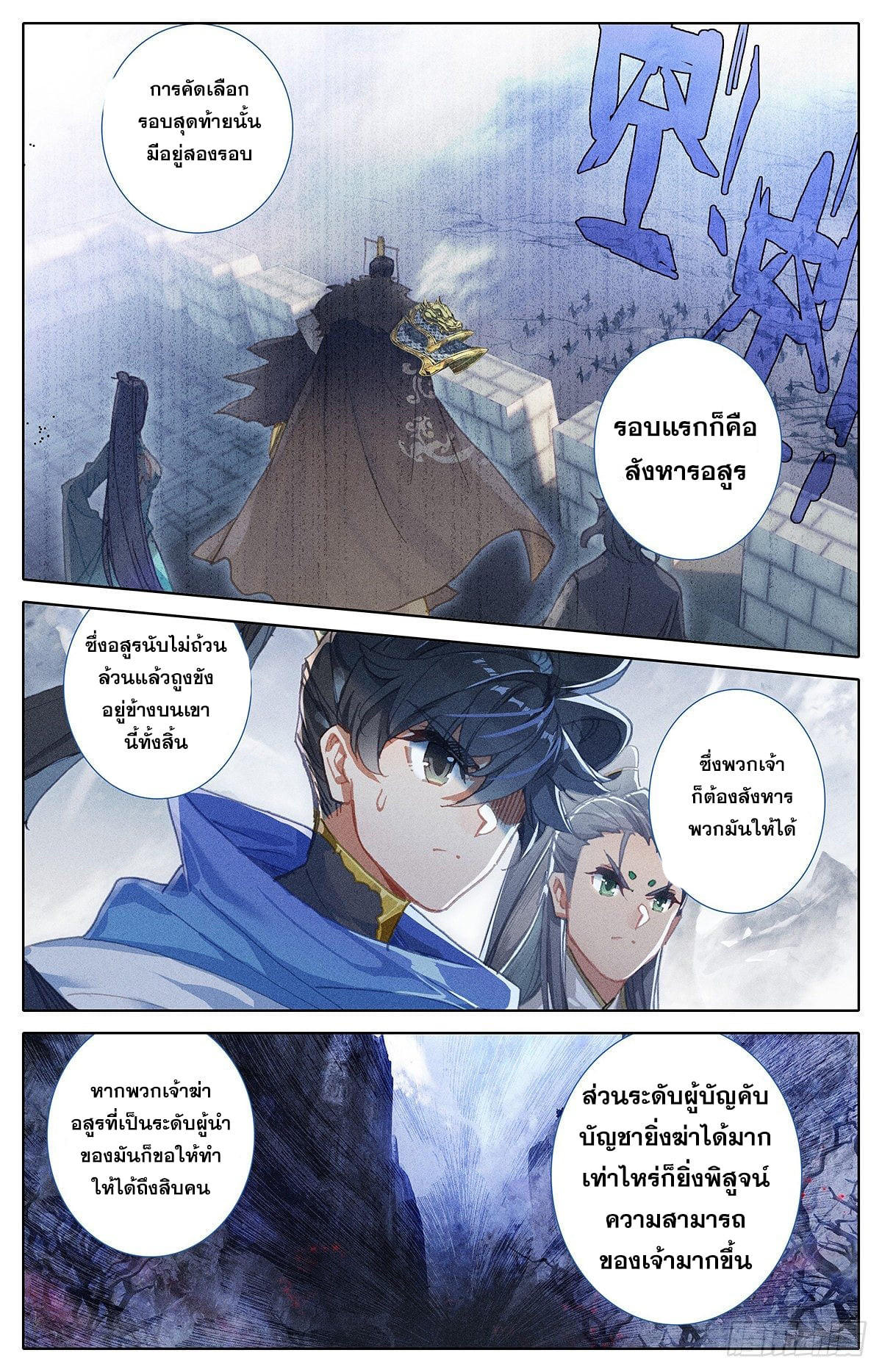 เธญเนเธฒเธ Azure Legacy