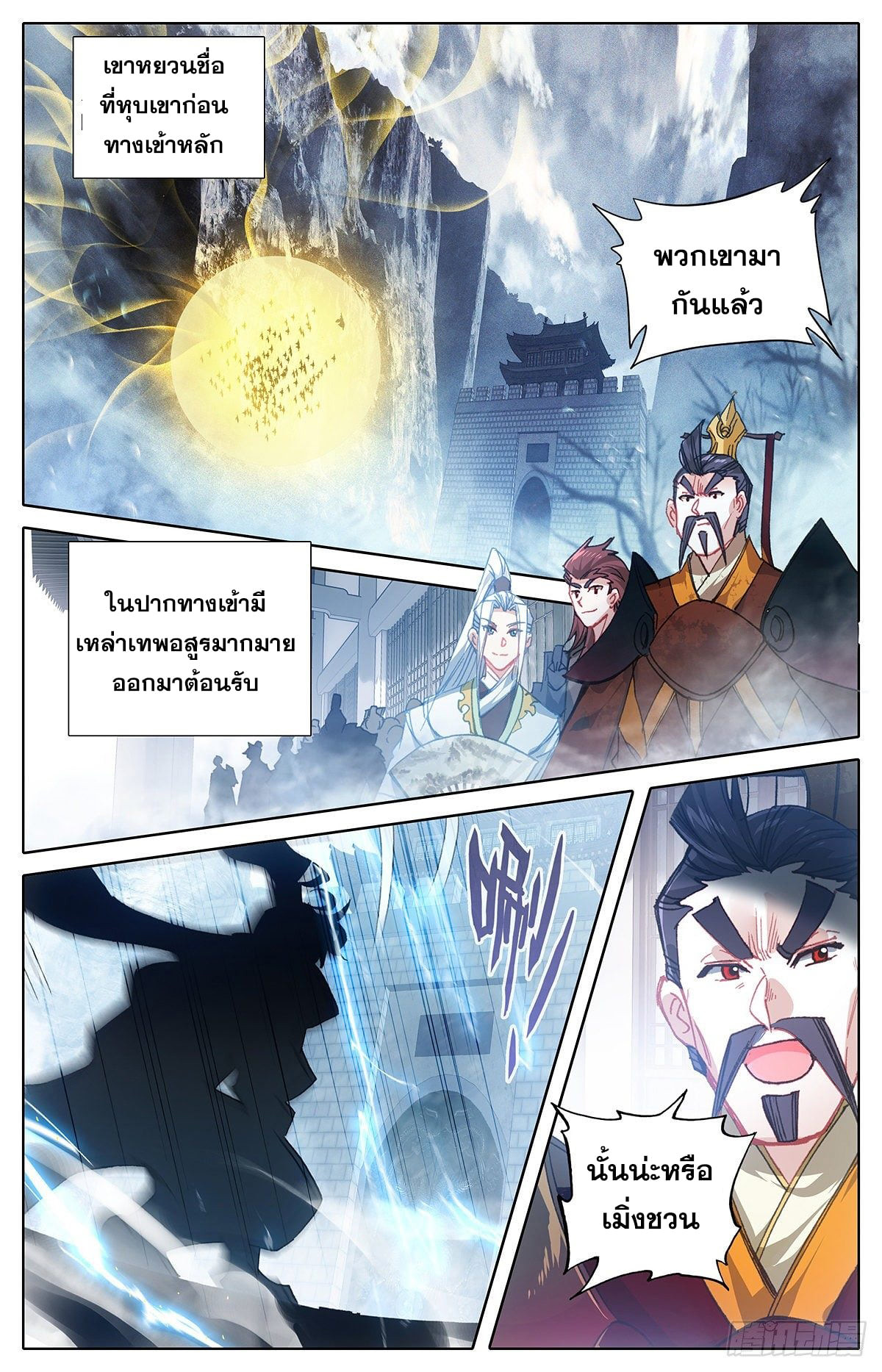 เธญเนเธฒเธ Azure Legacy