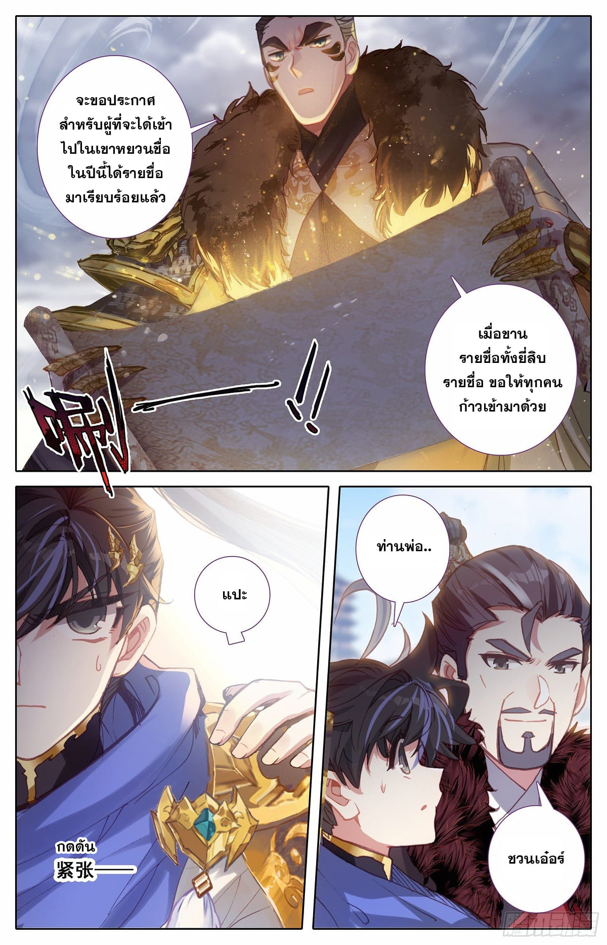 เธญเนเธฒเธ Azure Legacy