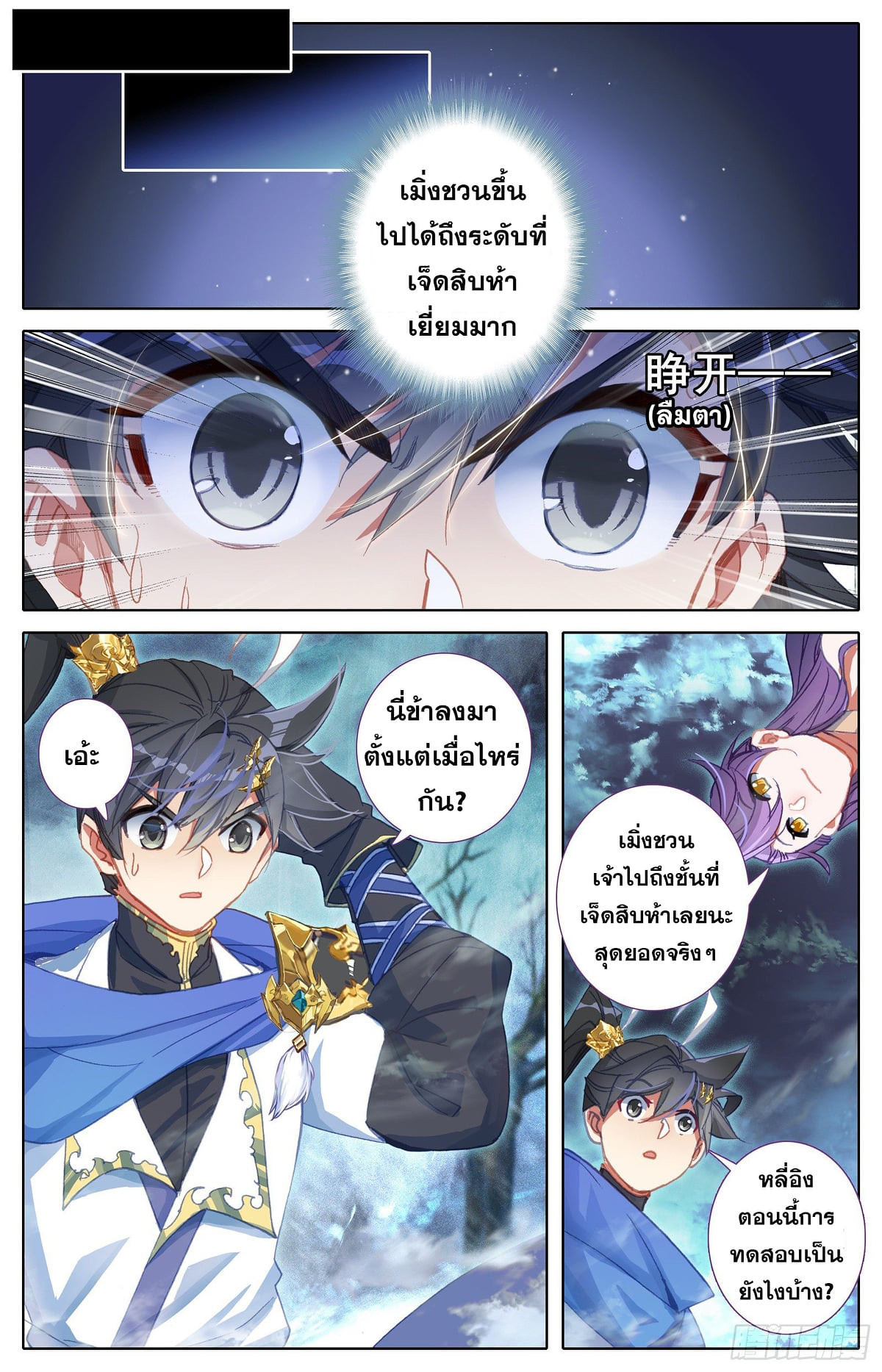 เธญเนเธฒเธ Azure Legacy