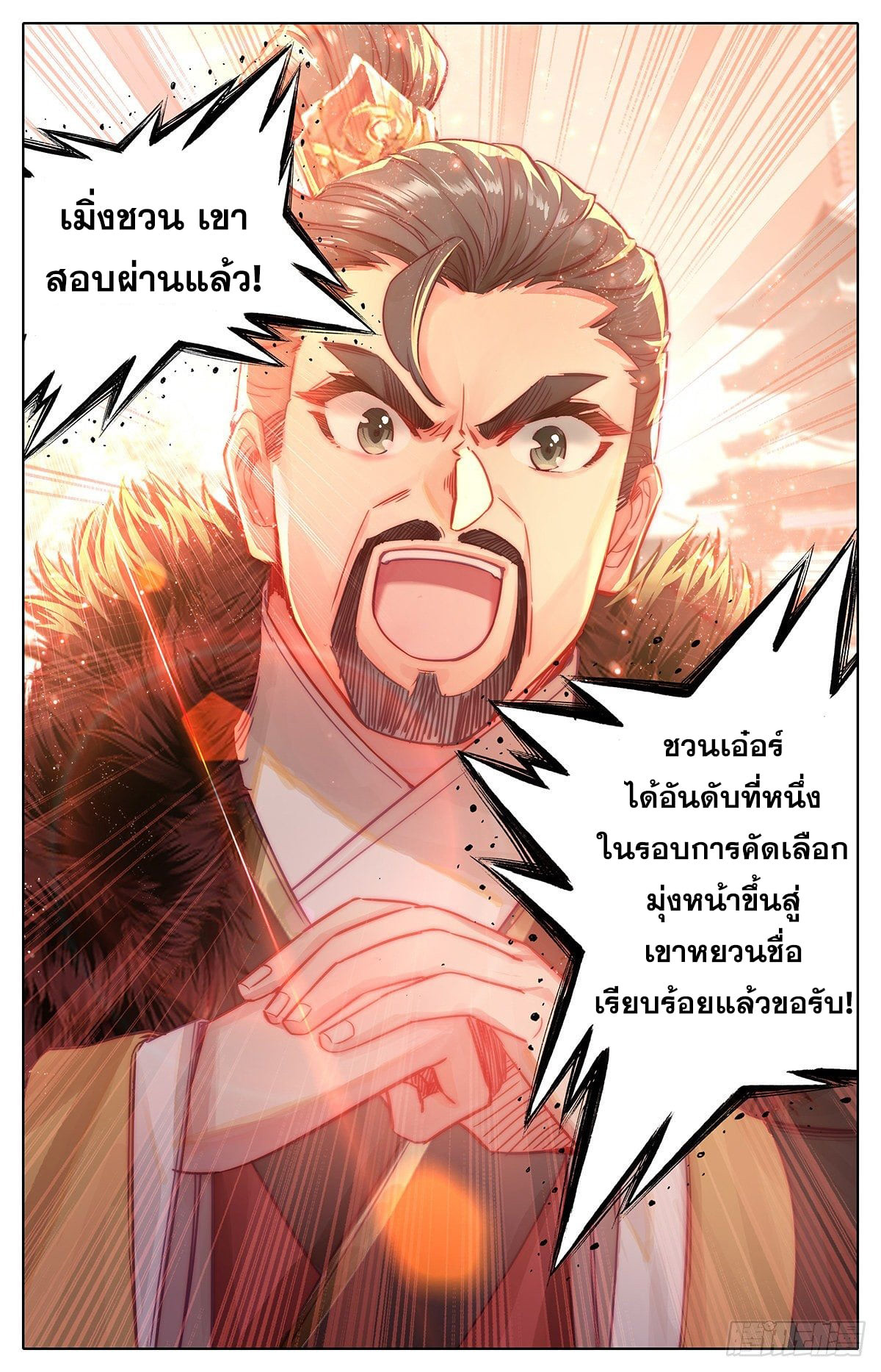 เธญเนเธฒเธ Azure Legacy