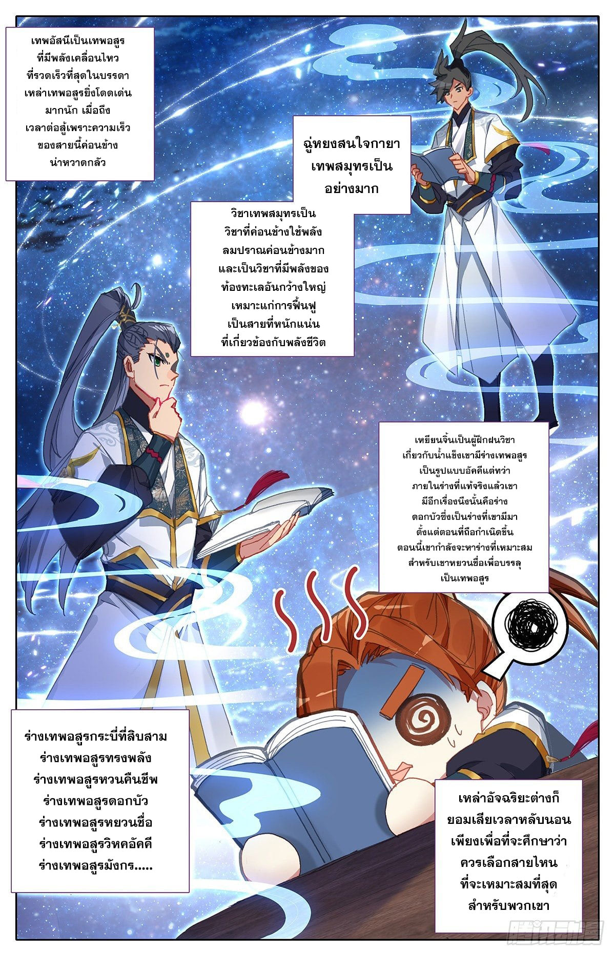 เธญเนเธฒเธ Azure Legacy