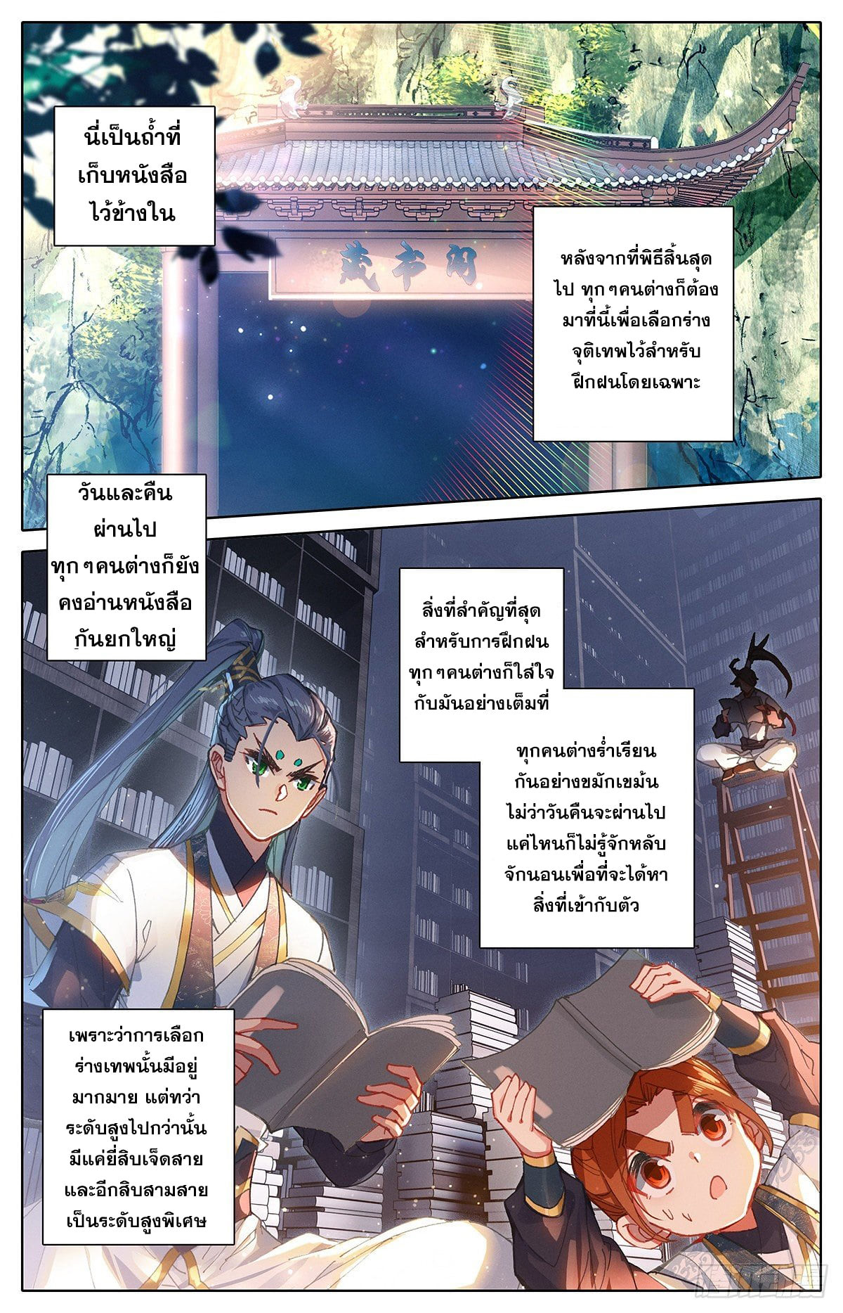 เธญเนเธฒเธ Azure Legacy