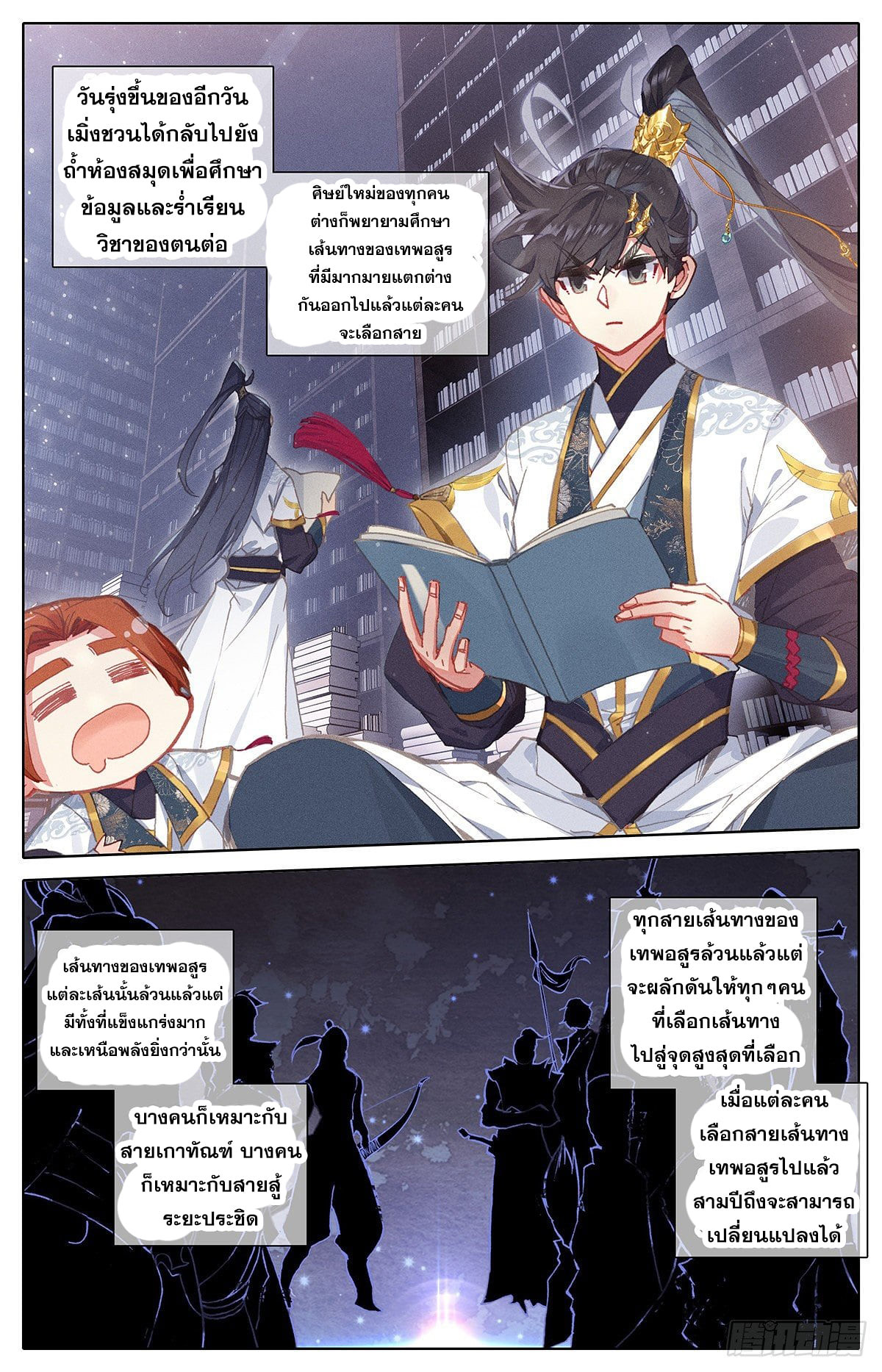 เธญเนเธฒเธ Azure Legacy