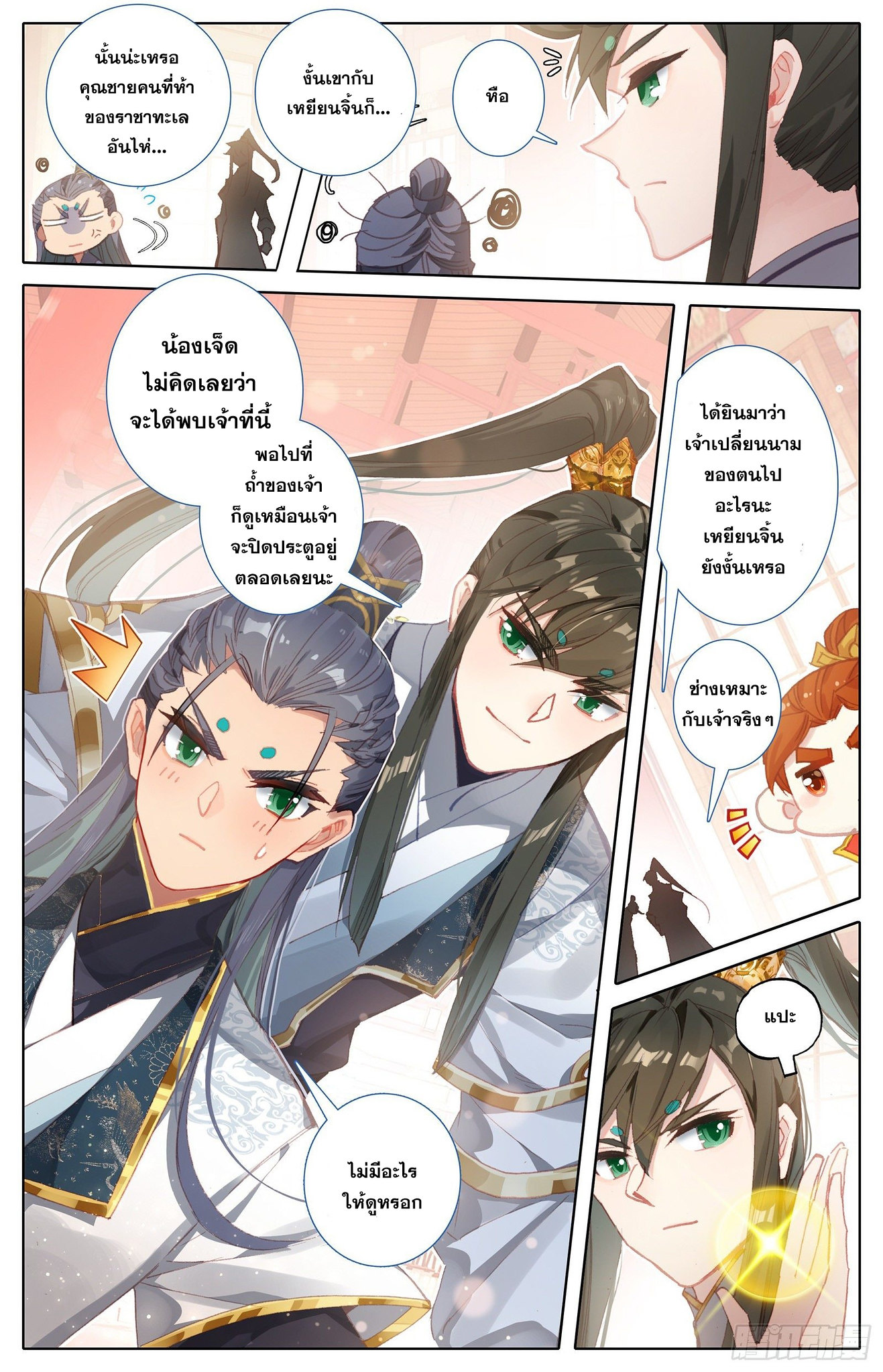 เธญเนเธฒเธ Azure Legacy