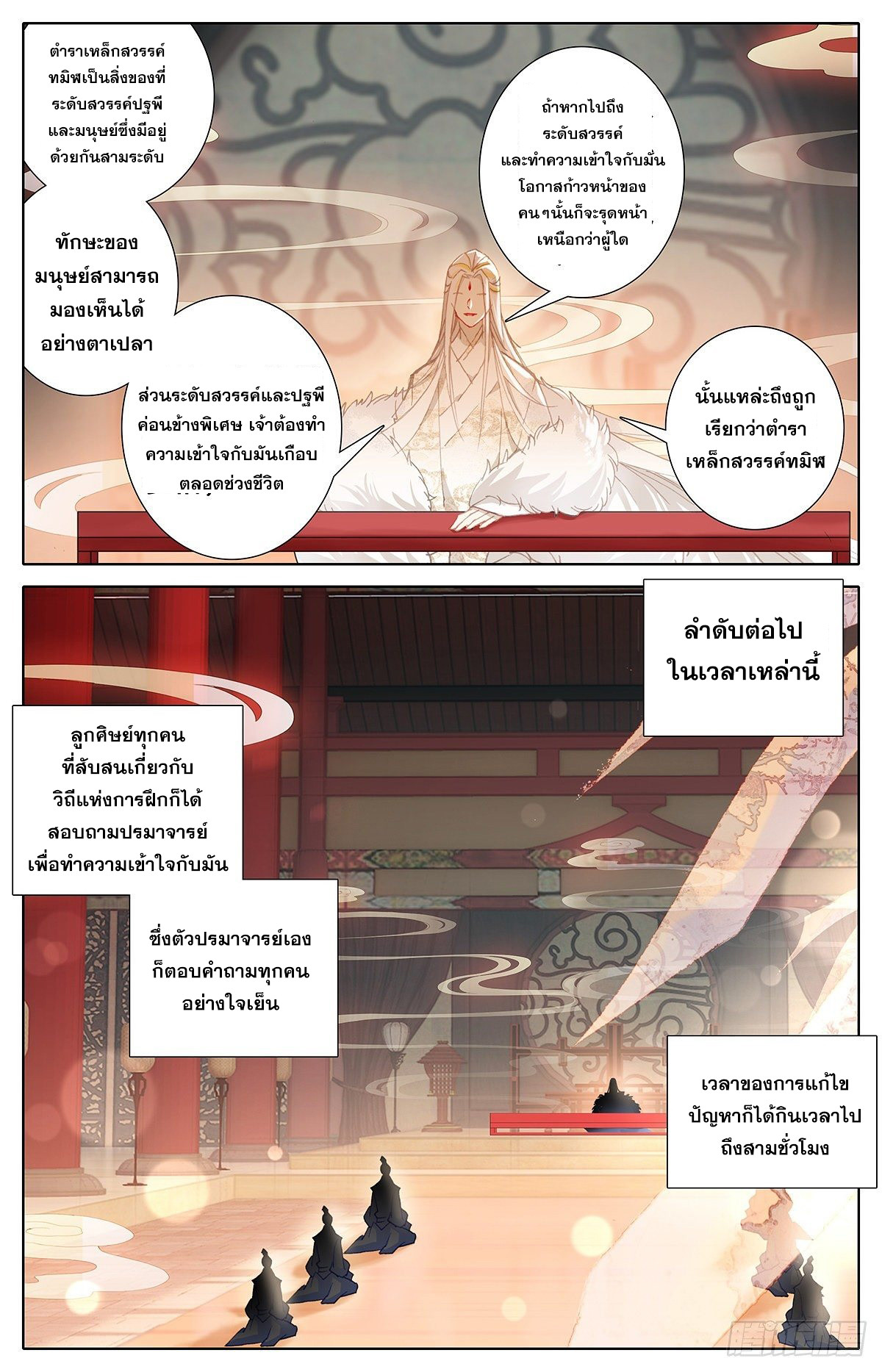 เธญเนเธฒเธ Azure Legacy