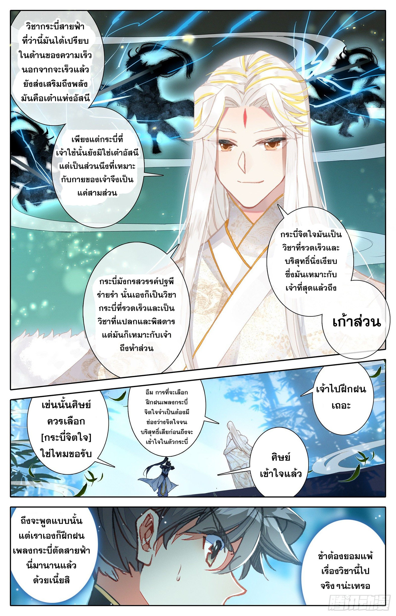 เธญเนเธฒเธ Azure Legacy