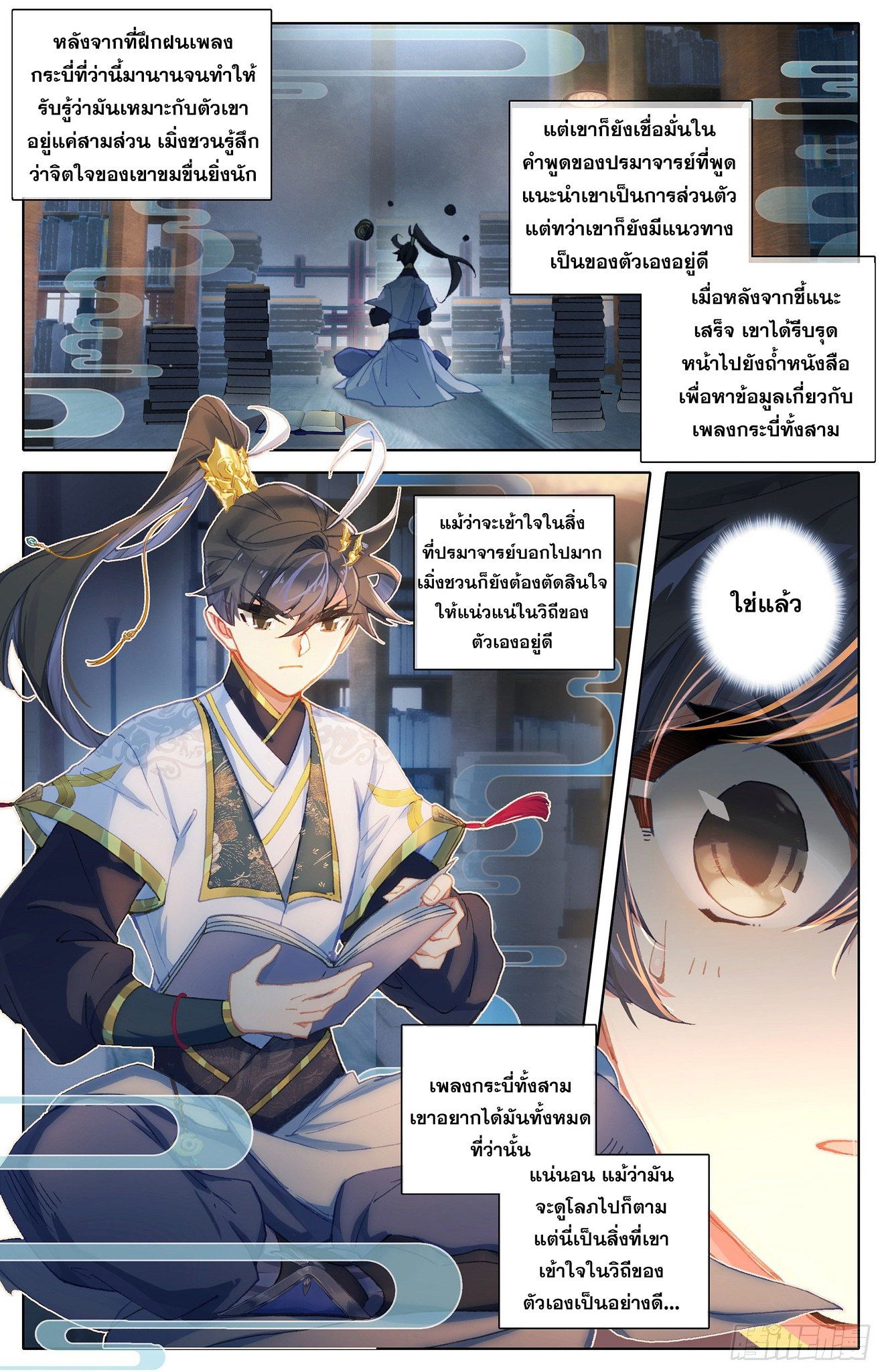 เธญเนเธฒเธ Azure Legacy