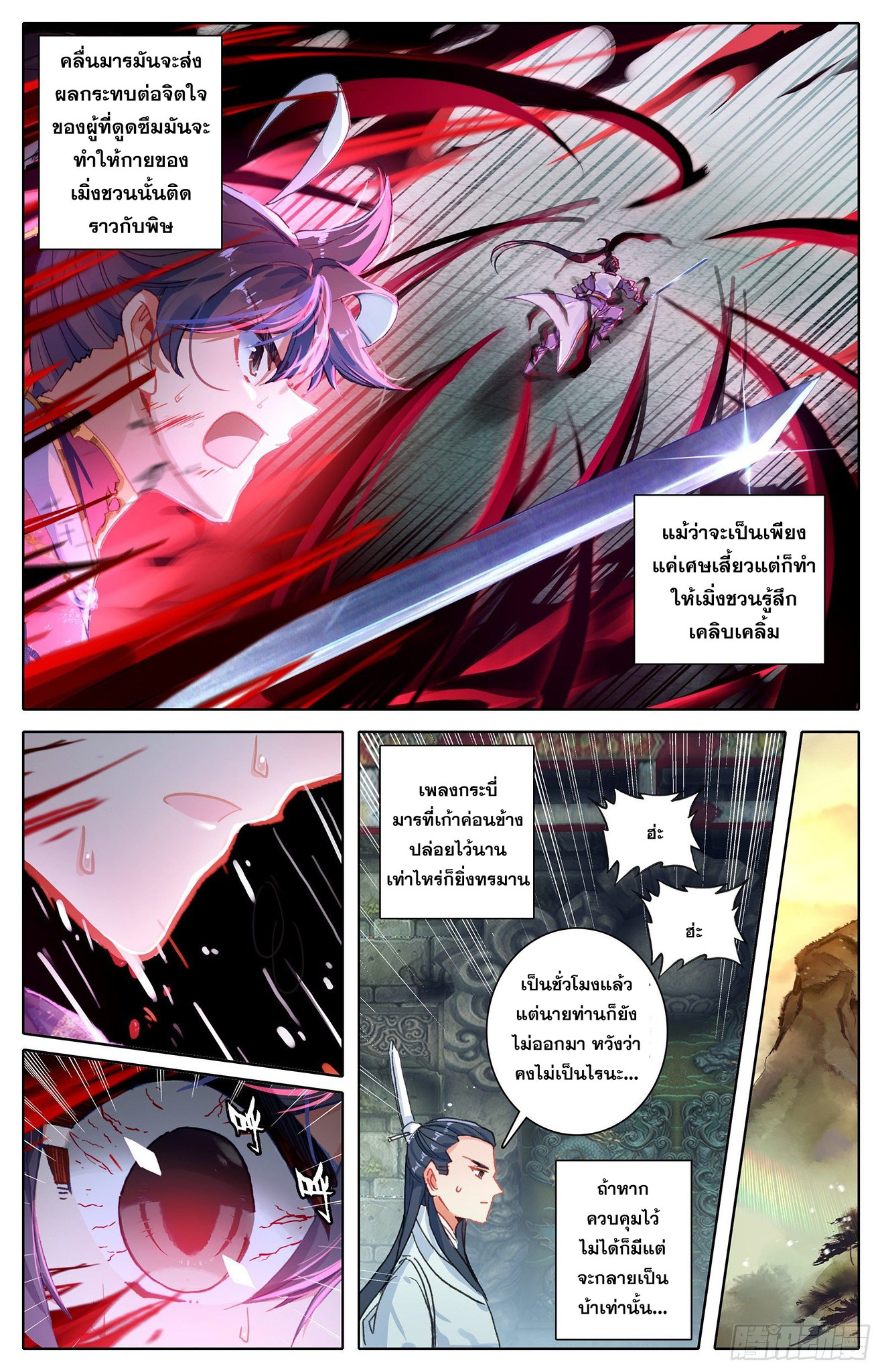 เธญเนเธฒเธ Azure Legacy